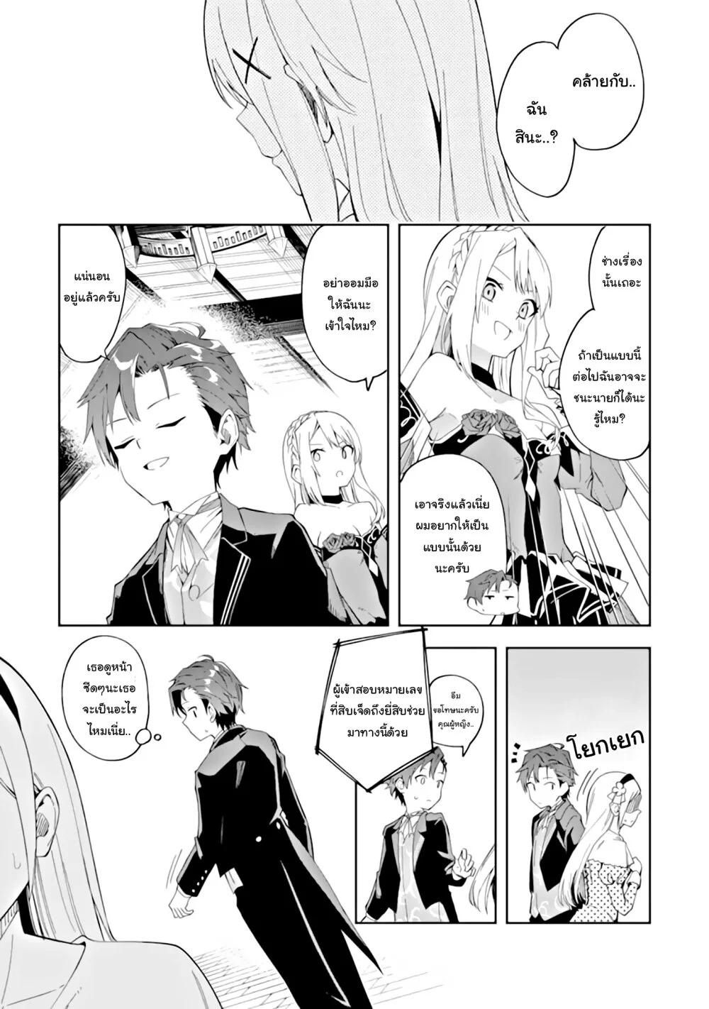Manga-lc-com อ่านมังงะ อ่านการ์ตูน ออนไลน์ ฟรี Akuyaku Reijou no Shitsuji-sama Hametsu Flag wa Ore ga Tsubusasete Itadakimasu ตอนที่ 1 2 3 4 5 6 7 8 9 10 11 12 13 14 ฟรี ไม่มีโฆษณา Manga-lc - อ่าน มังงะ อ่าน การ์ตูน ออนไลน์ อ่านมังงะ ฟรี