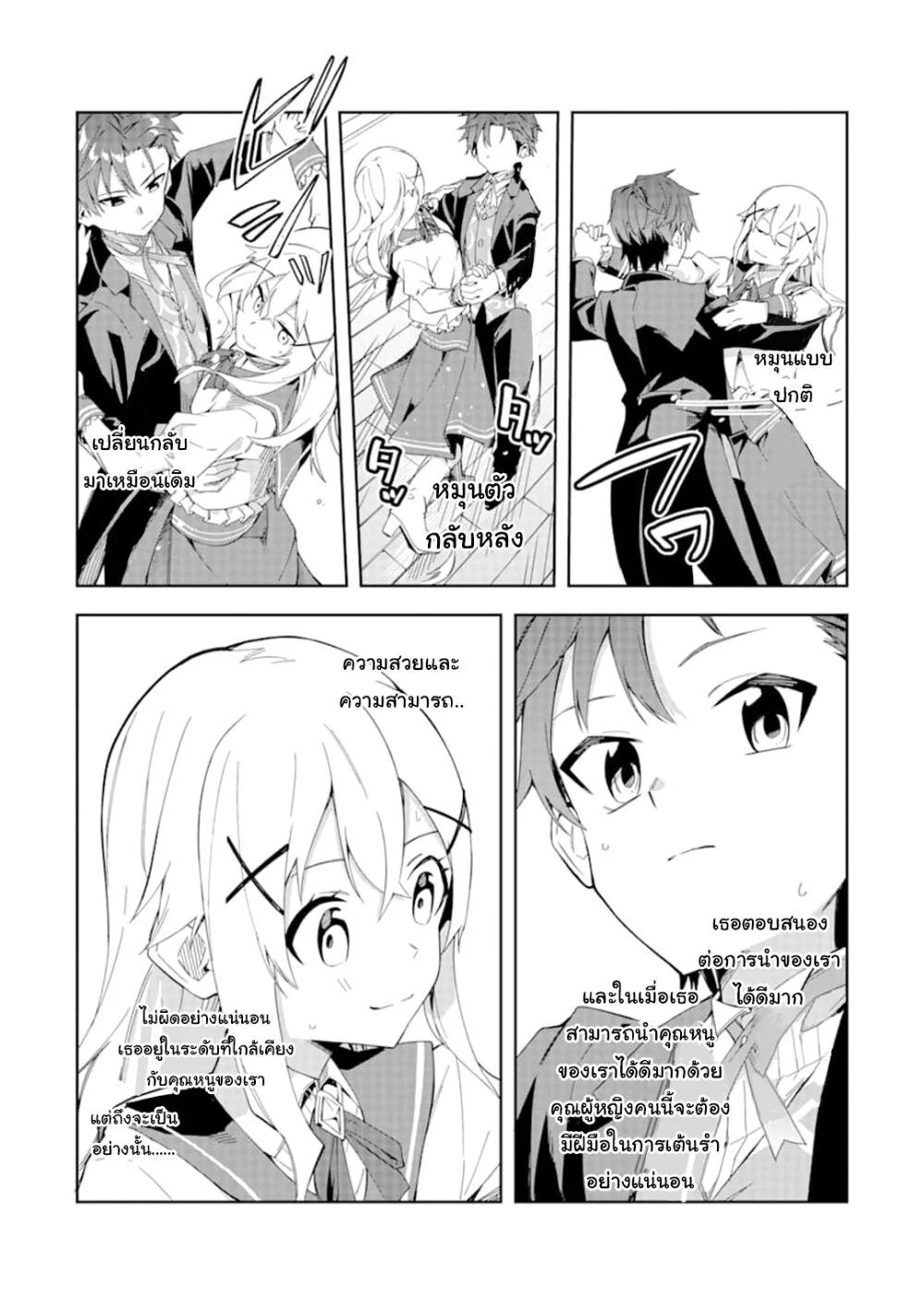 Manga-lc-com อ่านมังงะ อ่านการ์ตูน ออนไลน์ ฟรี Akuyaku Reijou no Shitsuji-sama Hametsu Flag wa Ore ga Tsubusasete Itadakimasu ตอนที่ 1 2 3 4 5 6 7 8 9 10 11 12 13 14 ฟรี ไม่มีโฆษณา Manga-lc - อ่าน มังงะ อ่าน การ์ตูน ออนไลน์ อ่านมังงะ ฟรี