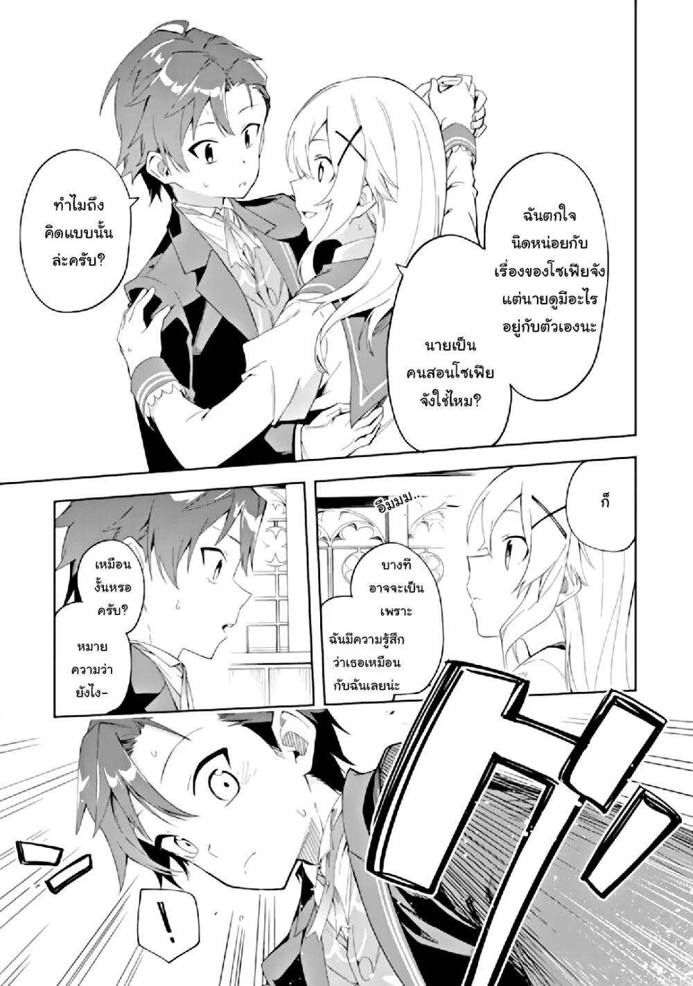 Manga-lc-com อ่านมังงะ อ่านการ์ตูน ออนไลน์ ฟรี Akuyaku Reijou no Shitsuji-sama Hametsu Flag wa Ore ga Tsubusasete Itadakimasu ตอนที่ 1 2 3 4 5 6 7 8 9 10 11 12 13 14 ฟรี ไม่มีโฆษณา Manga-lc - อ่าน มังงะ อ่าน การ์ตูน ออนไลน์ อ่านมังงะ ฟรี
