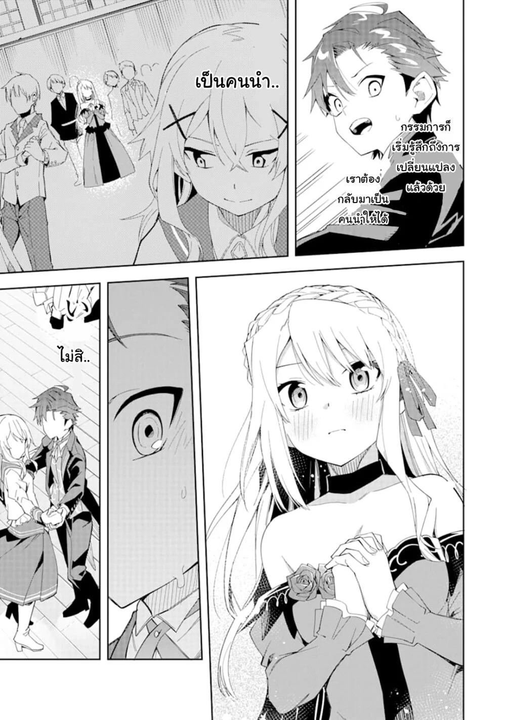 Manga-lc-com อ่านมังงะ อ่านการ์ตูน ออนไลน์ ฟรี Akuyaku Reijou no Shitsuji-sama Hametsu Flag wa Ore ga Tsubusasete Itadakimasu ตอนที่ 1 2 3 4 5 6 7 8 9 10 11 12 13 14 ฟรี ไม่มีโฆษณา Manga-lc - อ่าน มังงะ อ่าน การ์ตูน ออนไลน์ อ่านมังงะ ฟรี
