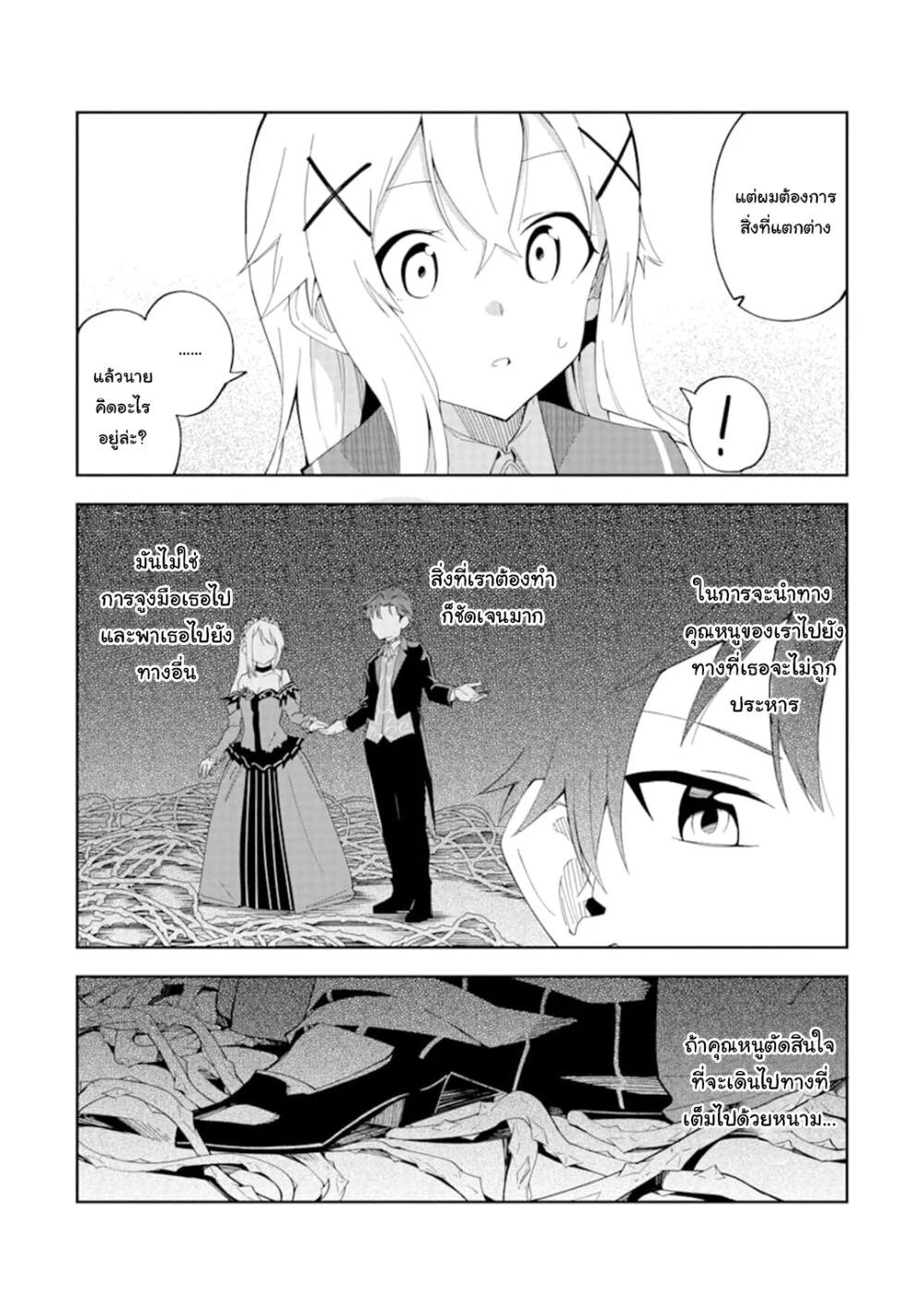 Manga-lc-com อ่านมังงะ อ่านการ์ตูน ออนไลน์ ฟรี Akuyaku Reijou no Shitsuji-sama Hametsu Flag wa Ore ga Tsubusasete Itadakimasu ตอนที่ 1 2 3 4 5 6 7 8 9 10 11 12 13 14 ฟรี ไม่มีโฆษณา Manga-lc - อ่าน มังงะ อ่าน การ์ตูน ออนไลน์ อ่านมังงะ ฟรี