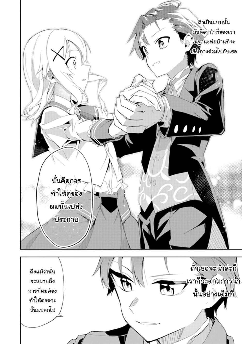 Manga-lc-com อ่านมังงะ อ่านการ์ตูน ออนไลน์ ฟรี Akuyaku Reijou no Shitsuji-sama Hametsu Flag wa Ore ga Tsubusasete Itadakimasu ตอนที่ 1 2 3 4 5 6 7 8 9 10 11 12 13 14 ฟรี ไม่มีโฆษณา Manga-lc - อ่าน มังงะ อ่าน การ์ตูน ออนไลน์ อ่านมังงะ ฟรี