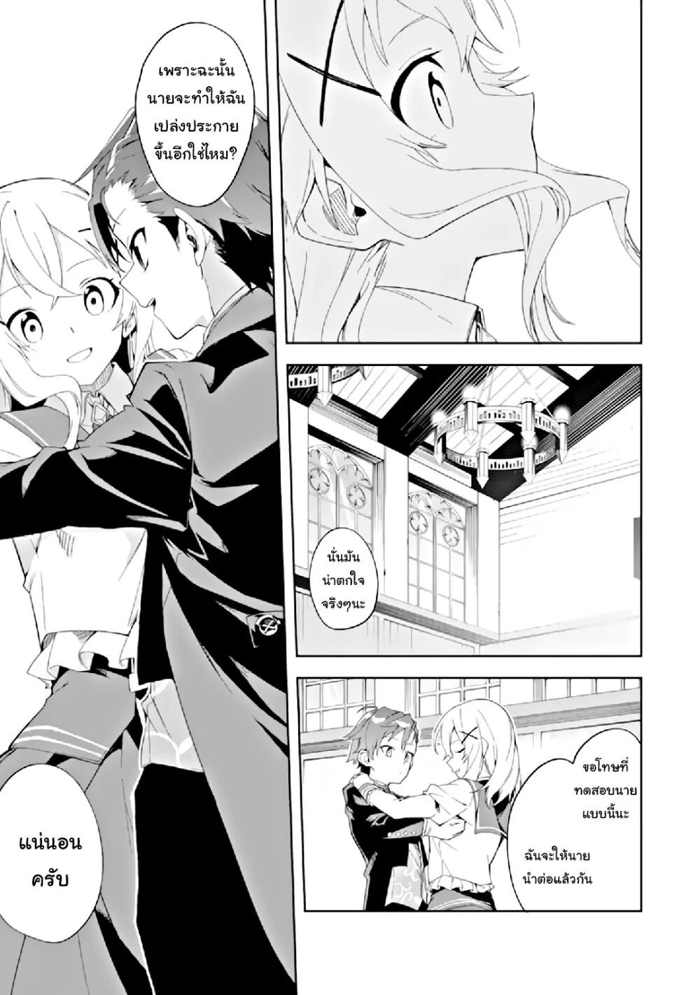 Manga-lc-com อ่านมังงะ อ่านการ์ตูน ออนไลน์ ฟรี Akuyaku Reijou no Shitsuji-sama Hametsu Flag wa Ore ga Tsubusasete Itadakimasu ตอนที่ 1 2 3 4 5 6 7 8 9 10 11 12 13 14 ฟรี ไม่มีโฆษณา Manga-lc - อ่าน มังงะ อ่าน การ์ตูน ออนไลน์ อ่านมังงะ ฟรี