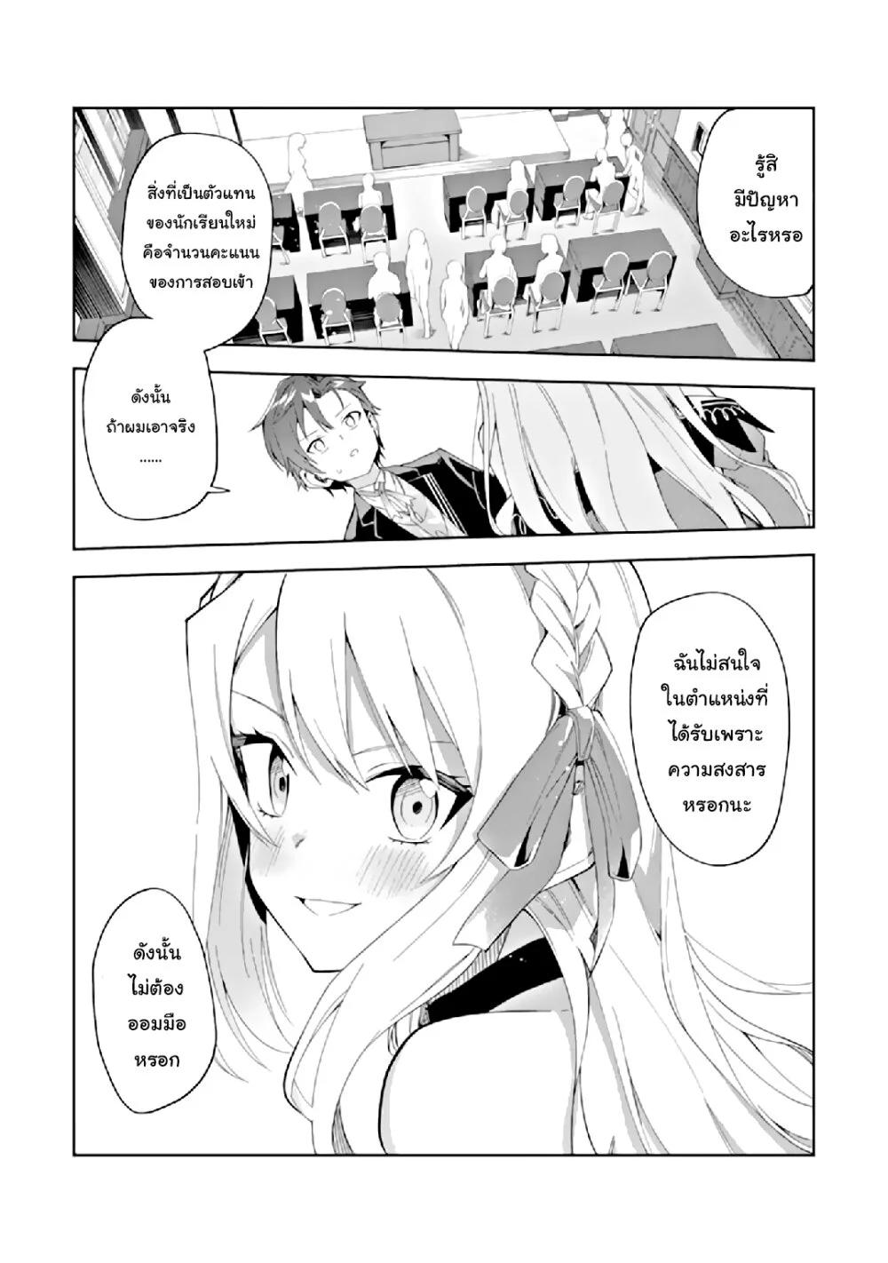 Manga-lc-com อ่านมังงะ อ่านการ์ตูน ออนไลน์ ฟรี Akuyaku Reijou no Shitsuji-sama Hametsu Flag wa Ore ga Tsubusasete Itadakimasu ตอนที่ 1 2 3 4 5 6 7 8 9 10 11 12 13 14 ฟรี ไม่มีโฆษณา Manga-lc - อ่าน มังงะ อ่าน การ์ตูน ออนไลน์ อ่านมังงะ ฟรี
