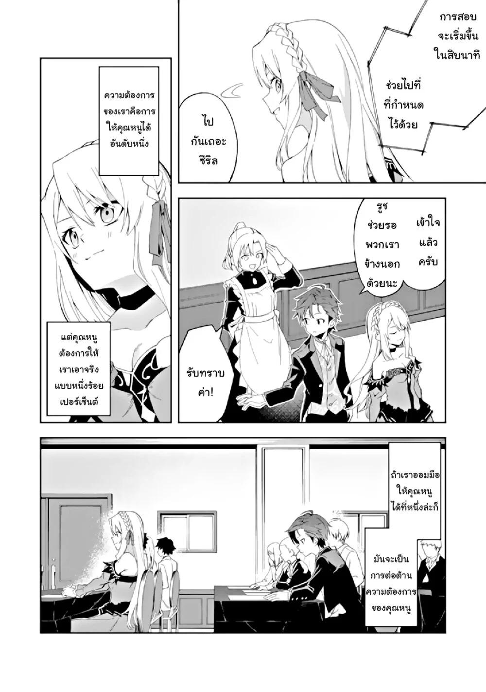 Manga-lc-com อ่านมังงะ อ่านการ์ตูน ออนไลน์ ฟรี Akuyaku Reijou no Shitsuji-sama Hametsu Flag wa Ore ga Tsubusasete Itadakimasu ตอนที่ 1 2 3 4 5 6 7 8 9 10 11 12 13 14 ฟรี ไม่มีโฆษณา Manga-lc - อ่าน มังงะ อ่าน การ์ตูน ออนไลน์ อ่านมังงะ ฟรี