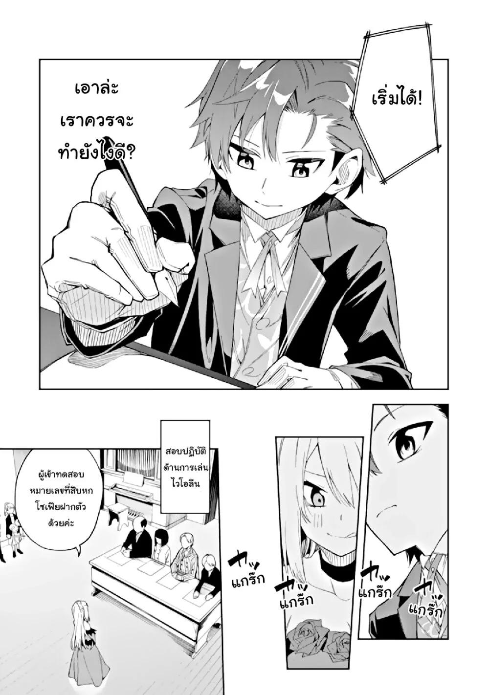 Manga-lc-com อ่านมังงะ อ่านการ์ตูน ออนไลน์ ฟรี Akuyaku Reijou no Shitsuji-sama Hametsu Flag wa Ore ga Tsubusasete Itadakimasu ตอนที่ 1 2 3 4 5 6 7 8 9 10 11 12 13 14 ฟรี ไม่มีโฆษณา Manga-lc - อ่าน มังงะ อ่าน การ์ตูน ออนไลน์ อ่านมังงะ ฟรี
