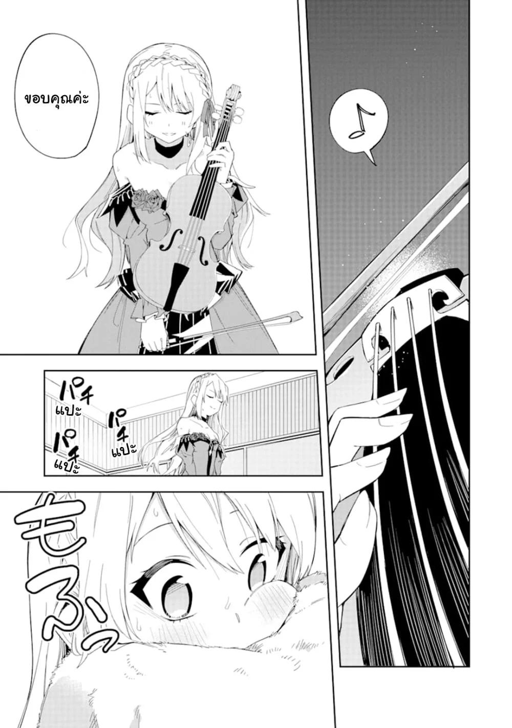 Manga-lc-com อ่านมังงะ อ่านการ์ตูน ออนไลน์ ฟรี Akuyaku Reijou no Shitsuji-sama Hametsu Flag wa Ore ga Tsubusasete Itadakimasu ตอนที่ 1 2 3 4 5 6 7 8 9 10 11 12 13 14 ฟรี ไม่มีโฆษณา Manga-lc - อ่าน มังงะ อ่าน การ์ตูน ออนไลน์ อ่านมังงะ ฟรี