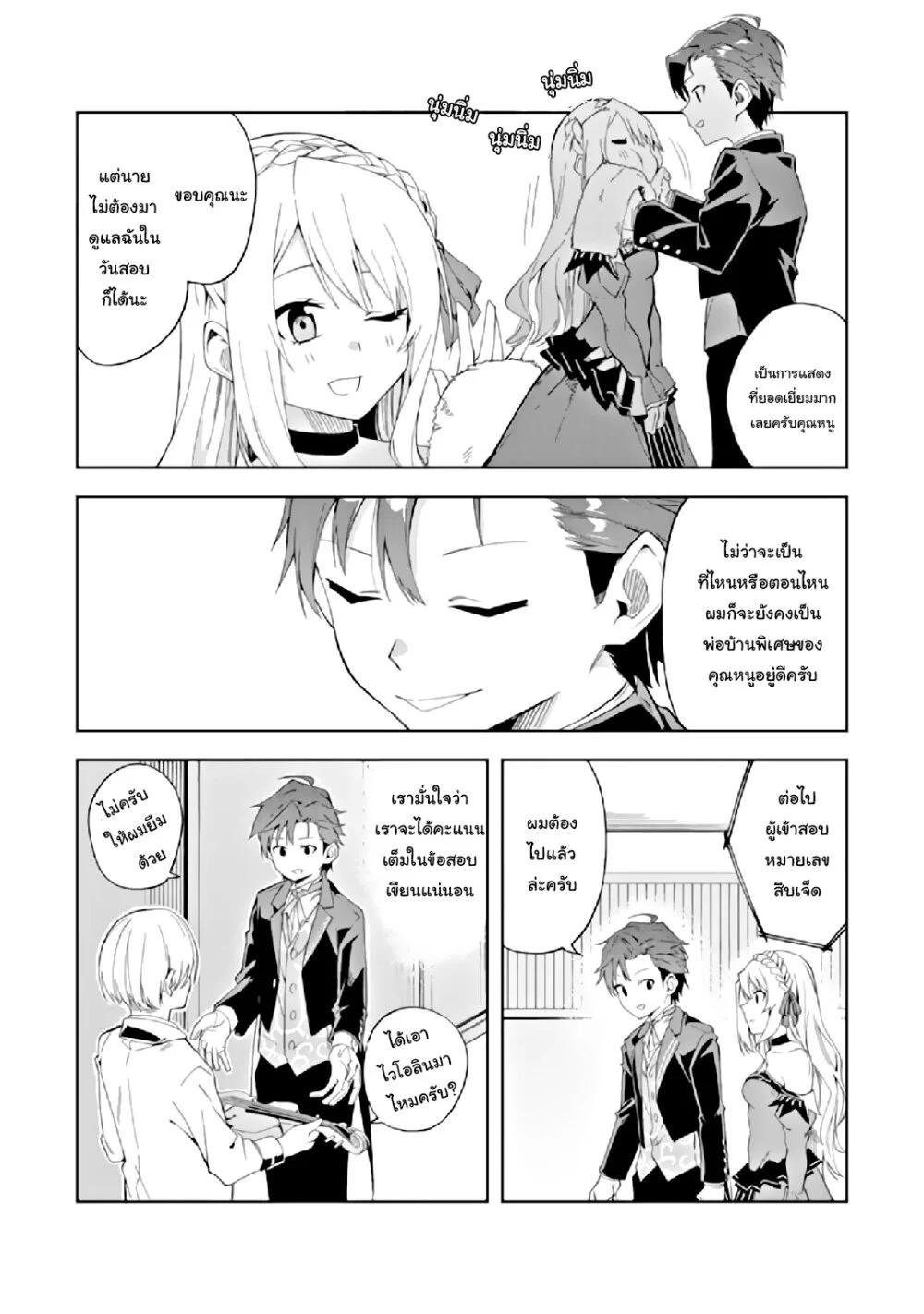 Manga-lc-com อ่านมังงะ อ่านการ์ตูน ออนไลน์ ฟรี Akuyaku Reijou no Shitsuji-sama Hametsu Flag wa Ore ga Tsubusasete Itadakimasu ตอนที่ 1 2 3 4 5 6 7 8 9 10 11 12 13 14 ฟรี ไม่มีโฆษณา Manga-lc - อ่าน มังงะ อ่าน การ์ตูน ออนไลน์ อ่านมังงะ ฟรี