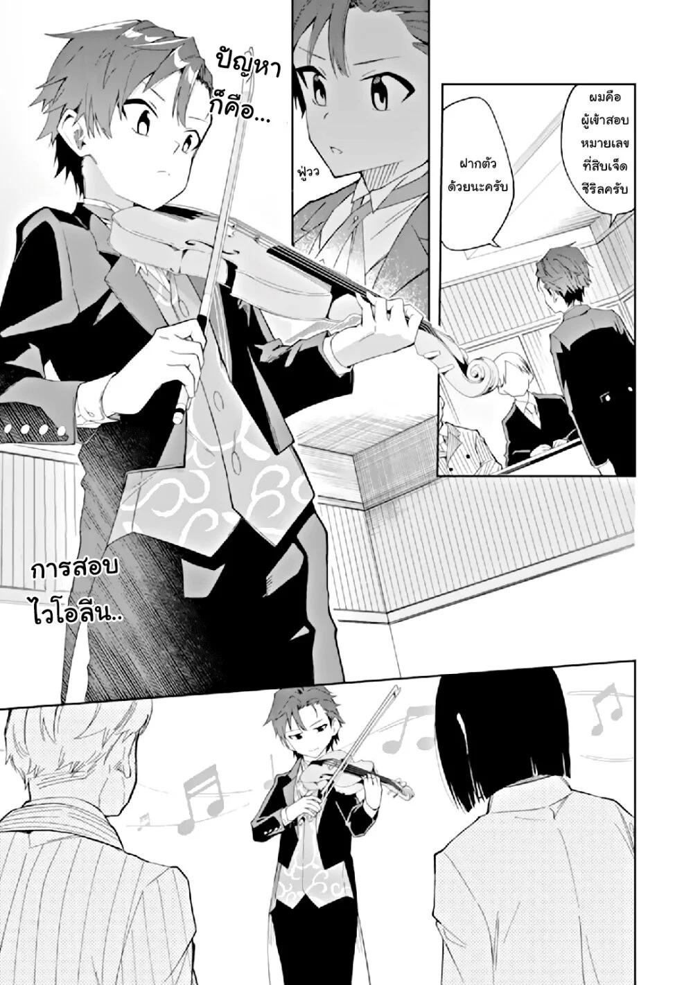Manga-lc-com อ่านมังงะ อ่านการ์ตูน ออนไลน์ ฟรี Akuyaku Reijou no Shitsuji-sama Hametsu Flag wa Ore ga Tsubusasete Itadakimasu ตอนที่ 1 2 3 4 5 6 7 8 9 10 11 12 13 14 ฟรี ไม่มีโฆษณา Manga-lc - อ่าน มังงะ อ่าน การ์ตูน ออนไลน์ อ่านมังงะ ฟรี