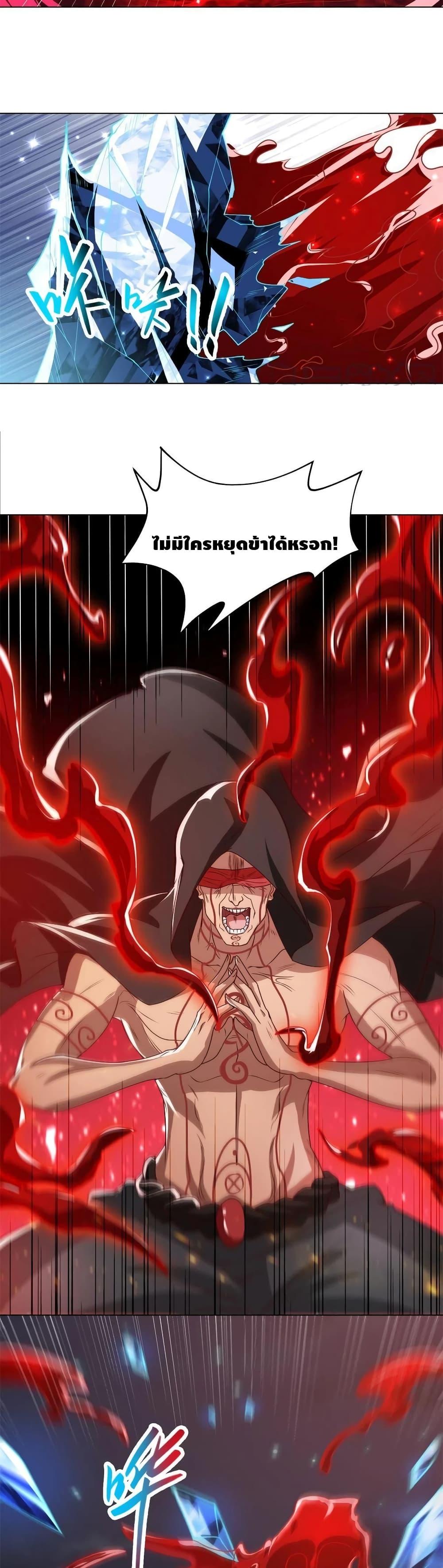 Manga-lc-com อ่านมังงะ อ่านการ์ตูน ออนไลน์ ฟรี DragonShepherd ตอนที่ 1 2 3 4 5 6 7 8 9 10 11 12 13 14 ฟรี ไม่มีโฆษณา Manga-lc - อ่าน มังงะ อ่าน การ์ตูน ออนไลน์ อ่านมังงะ ฟรี