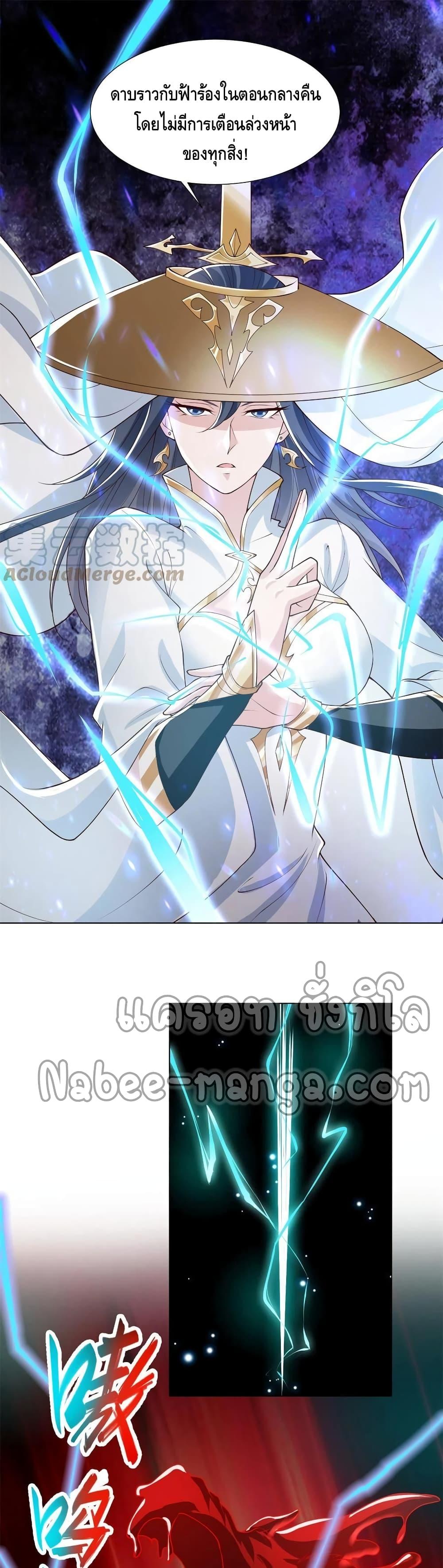 Manga-lc-com อ่านมังงะ อ่านการ์ตูน ออนไลน์ ฟรี DragonShepherd ตอนที่ 1 2 3 4 5 6 7 8 9 10 11 12 13 14 ฟรี ไม่มีโฆษณา Manga-lc - อ่าน มังงะ อ่าน การ์ตูน ออนไลน์ อ่านมังงะ ฟรี