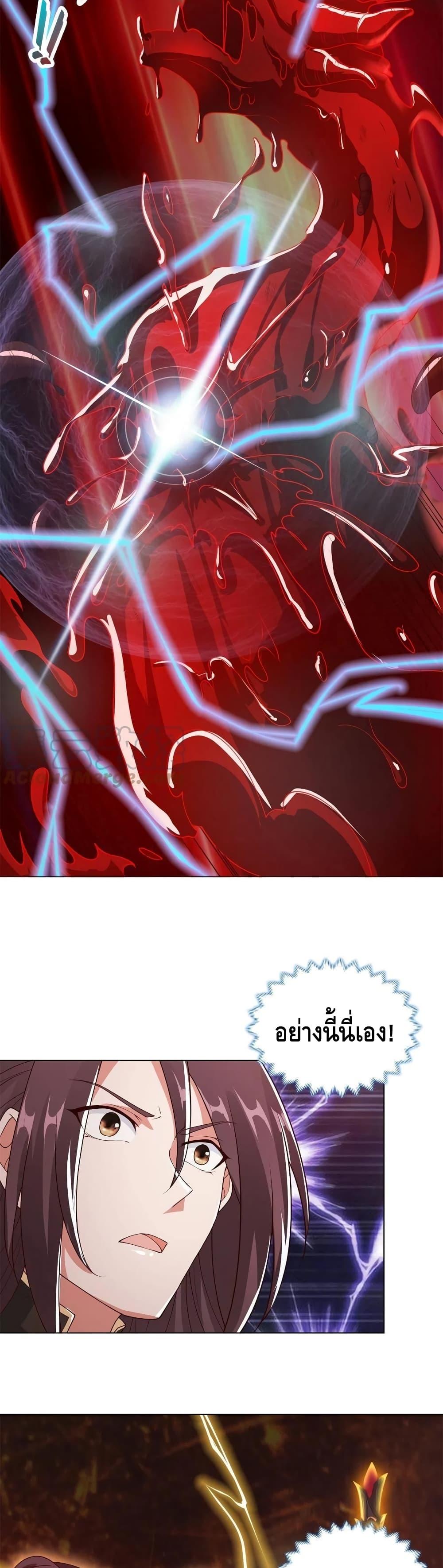 Manga-lc-com อ่านมังงะ อ่านการ์ตูน ออนไลน์ ฟรี DragonShepherd ตอนที่ 1 2 3 4 5 6 7 8 9 10 11 12 13 14 ฟรี ไม่มีโฆษณา Manga-lc - อ่าน มังงะ อ่าน การ์ตูน ออนไลน์ อ่านมังงะ ฟรี