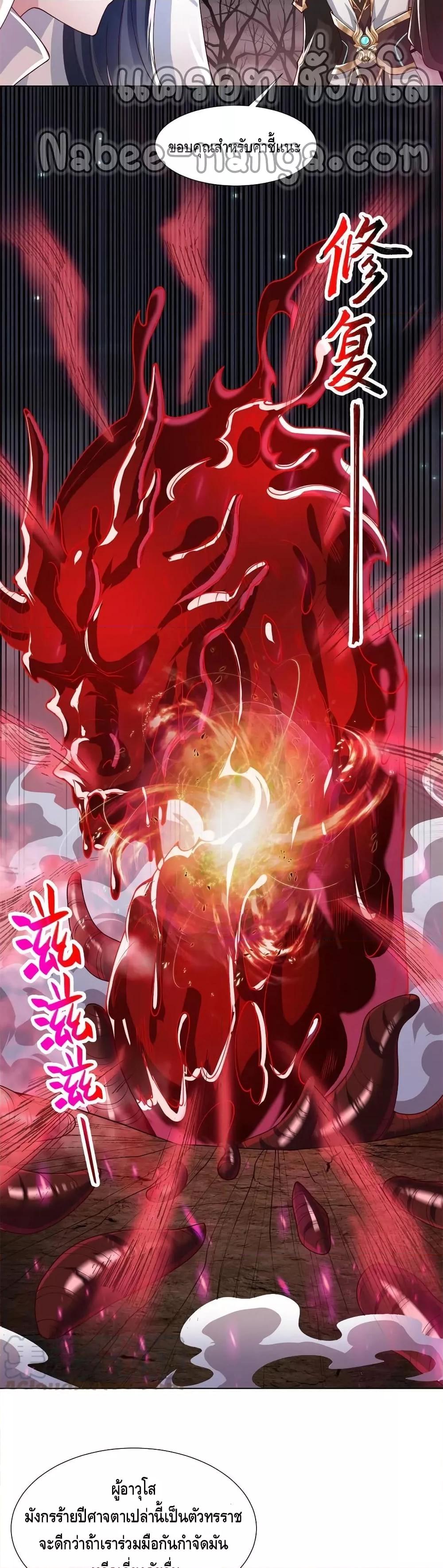 Manga-lc-com อ่านมังงะ อ่านการ์ตูน ออนไลน์ ฟรี DragonShepherd ตอนที่ 1 2 3 4 5 6 7 8 9 10 11 12 13 14 ฟรี ไม่มีโฆษณา Manga-lc - อ่าน มังงะ อ่าน การ์ตูน ออนไลน์ อ่านมังงะ ฟรี