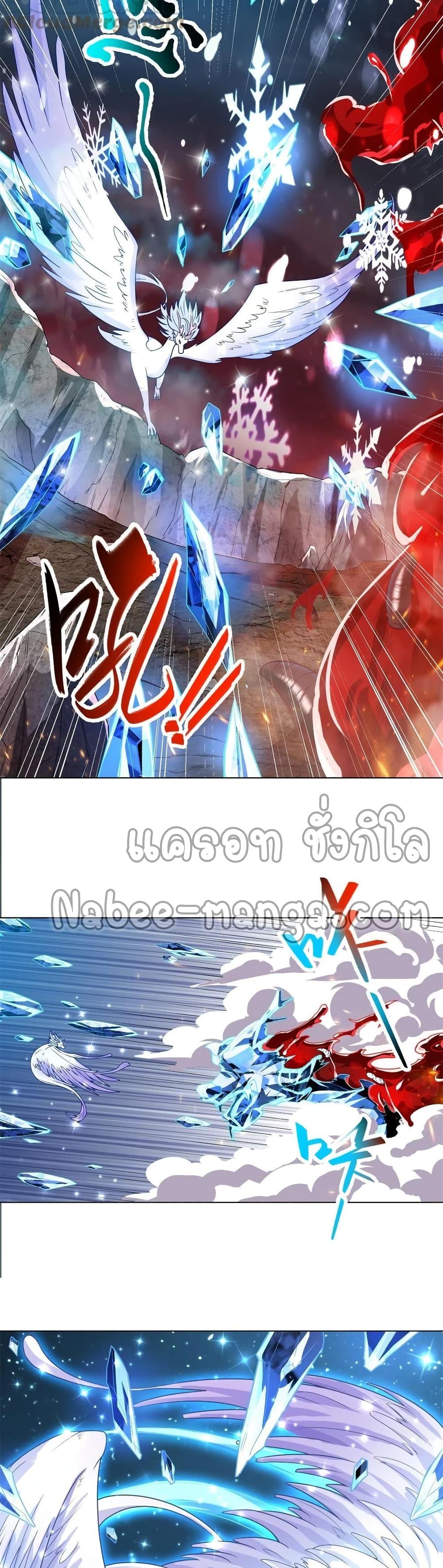 Manga-lc-com อ่านมังงะ อ่านการ์ตูน ออนไลน์ ฟรี DragonShepherd ตอนที่ 1 2 3 4 5 6 7 8 9 10 11 12 13 14 ฟรี ไม่มีโฆษณา Manga-lc - อ่าน มังงะ อ่าน การ์ตูน ออนไลน์ อ่านมังงะ ฟรี