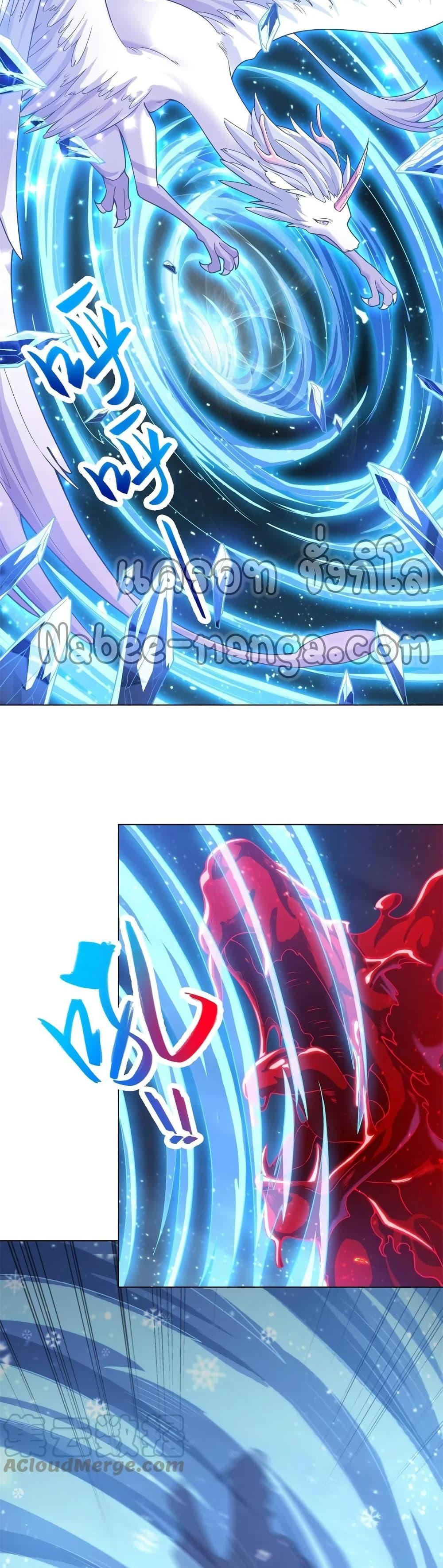 Manga-lc-com อ่านมังงะ อ่านการ์ตูน ออนไลน์ ฟรี DragonShepherd ตอนที่ 1 2 3 4 5 6 7 8 9 10 11 12 13 14 ฟรี ไม่มีโฆษณา Manga-lc - อ่าน มังงะ อ่าน การ์ตูน ออนไลน์ อ่านมังงะ ฟรี