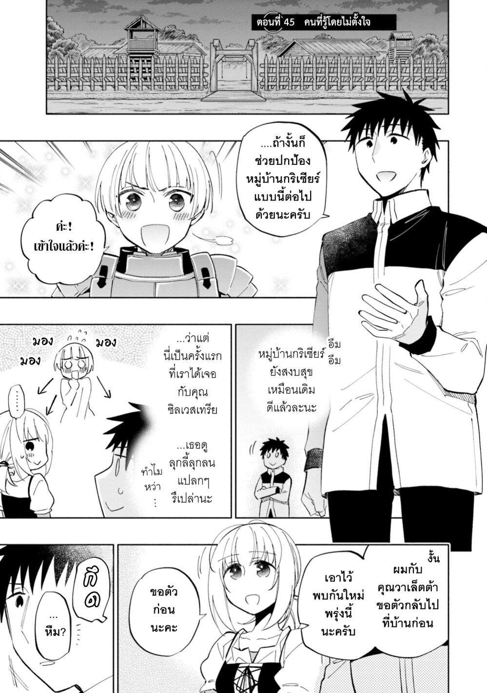 Manga-lc-com อ่านมังงะ อ่านการ์ตูน ออนไลน์ ฟรี Takarakuji de 40-oku Atattandakedo Isekai ni Ijuu Suru ตอนที่ 1 2 3 4 5 6 7 8 9 10 11 12 13 14 ฟรี ไม่มีโฆษณา Manga-lc - อ่าน มังงะ อ่าน การ์ตูน ออนไลน์ อ่านมังงะ ฟรี