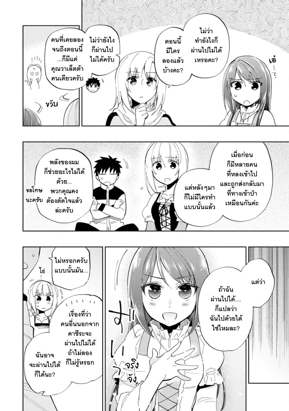 Manga-lc-com อ่านมังงะ อ่านการ์ตูน ออนไลน์ ฟรี Takarakuji de 40-oku Atattandakedo Isekai ni Ijuu Suru ตอนที่ 1 2 3 4 5 6 7 8 9 10 11 12 13 14 ฟรี ไม่มีโฆษณา Manga-lc - อ่าน มังงะ อ่าน การ์ตูน ออนไลน์ อ่านมังงะ ฟรี