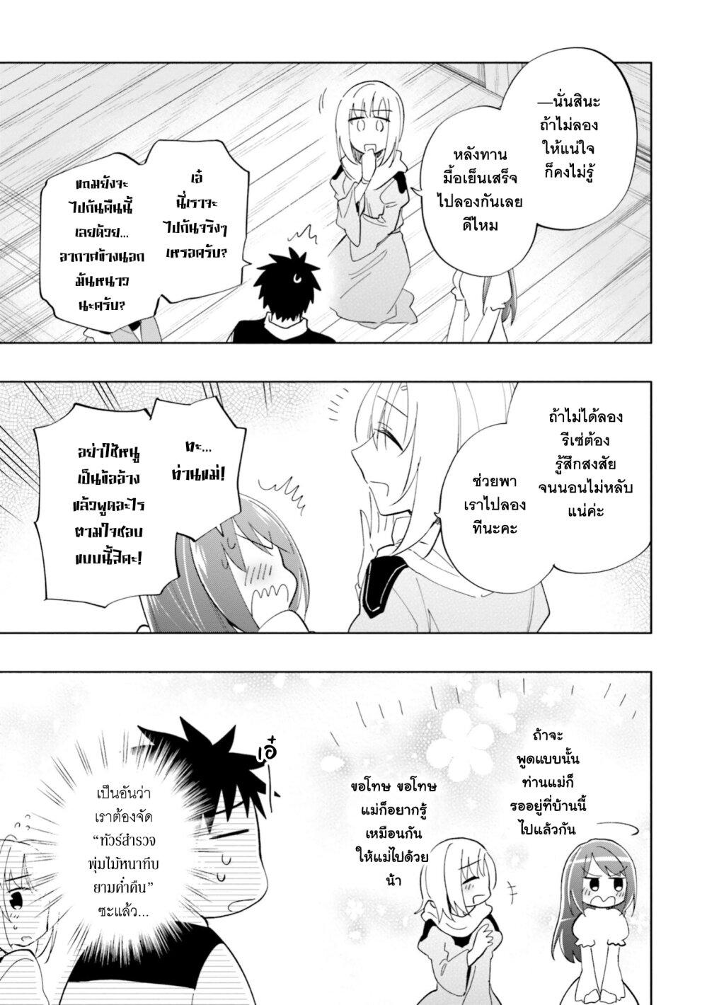 Manga-lc-com อ่านมังงะ อ่านการ์ตูน ออนไลน์ ฟรี Takarakuji de 40-oku Atattandakedo Isekai ni Ijuu Suru ตอนที่ 1 2 3 4 5 6 7 8 9 10 11 12 13 14 ฟรี ไม่มีโฆษณา Manga-lc - อ่าน มังงะ อ่าน การ์ตูน ออนไลน์ อ่านมังงะ ฟรี