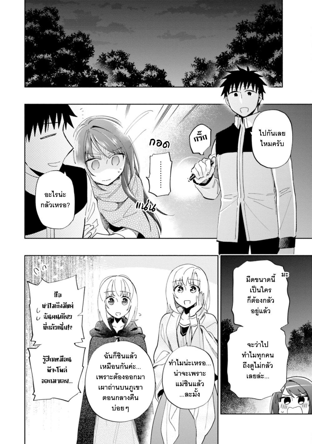 Manga-lc-com อ่านมังงะ อ่านการ์ตูน ออนไลน์ ฟรี Takarakuji de 40-oku Atattandakedo Isekai ni Ijuu Suru ตอนที่ 1 2 3 4 5 6 7 8 9 10 11 12 13 14 ฟรี ไม่มีโฆษณา Manga-lc - อ่าน มังงะ อ่าน การ์ตูน ออนไลน์ อ่านมังงะ ฟรี