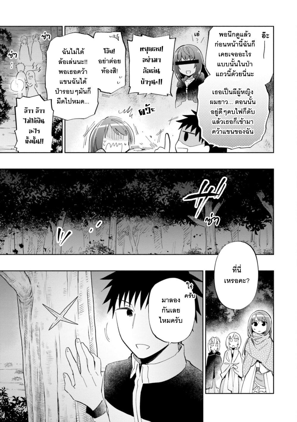 Manga-lc-com อ่านมังงะ อ่านการ์ตูน ออนไลน์ ฟรี Takarakuji de 40-oku Atattandakedo Isekai ni Ijuu Suru ตอนที่ 1 2 3 4 5 6 7 8 9 10 11 12 13 14 ฟรี ไม่มีโฆษณา Manga-lc - อ่าน มังงะ อ่าน การ์ตูน ออนไลน์ อ่านมังงะ ฟรี