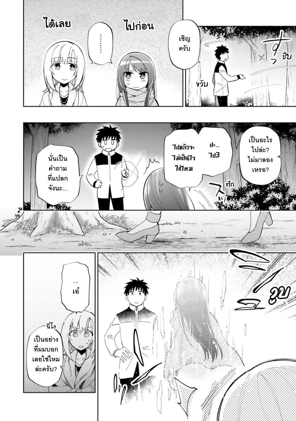 Manga-lc-com อ่านมังงะ อ่านการ์ตูน ออนไลน์ ฟรี Takarakuji de 40-oku Atattandakedo Isekai ni Ijuu Suru ตอนที่ 1 2 3 4 5 6 7 8 9 10 11 12 13 14 ฟรี ไม่มีโฆษณา Manga-lc - อ่าน มังงะ อ่าน การ์ตูน ออนไลน์ อ่านมังงะ ฟรี