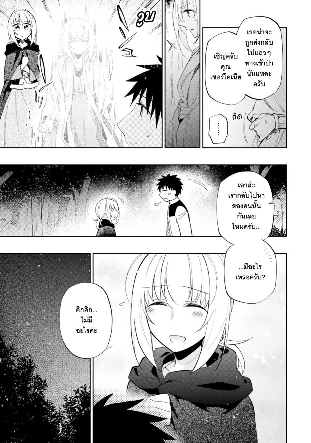 Manga-lc-com อ่านมังงะ อ่านการ์ตูน ออนไลน์ ฟรี Takarakuji de 40-oku Atattandakedo Isekai ni Ijuu Suru ตอนที่ 1 2 3 4 5 6 7 8 9 10 11 12 13 14 ฟรี ไม่มีโฆษณา Manga-lc - อ่าน มังงะ อ่าน การ์ตูน ออนไลน์ อ่านมังงะ ฟรี