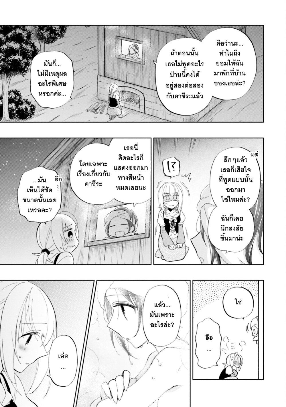 Manga-lc-com อ่านมังงะ อ่านการ์ตูน ออนไลน์ ฟรี Takarakuji de 40-oku Atattandakedo Isekai ni Ijuu Suru ตอนที่ 1 2 3 4 5 6 7 8 9 10 11 12 13 14 ฟรี ไม่มีโฆษณา Manga-lc - อ่าน มังงะ อ่าน การ์ตูน ออนไลน์ อ่านมังงะ ฟรี