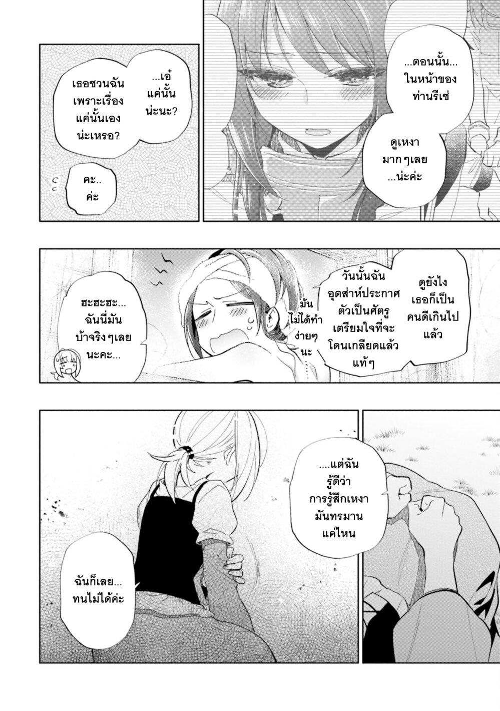 Manga-lc-com อ่านมังงะ อ่านการ์ตูน ออนไลน์ ฟรี Takarakuji de 40-oku Atattandakedo Isekai ni Ijuu Suru ตอนที่ 1 2 3 4 5 6 7 8 9 10 11 12 13 14 ฟรี ไม่มีโฆษณา Manga-lc - อ่าน มังงะ อ่าน การ์ตูน ออนไลน์ อ่านมังงะ ฟรี