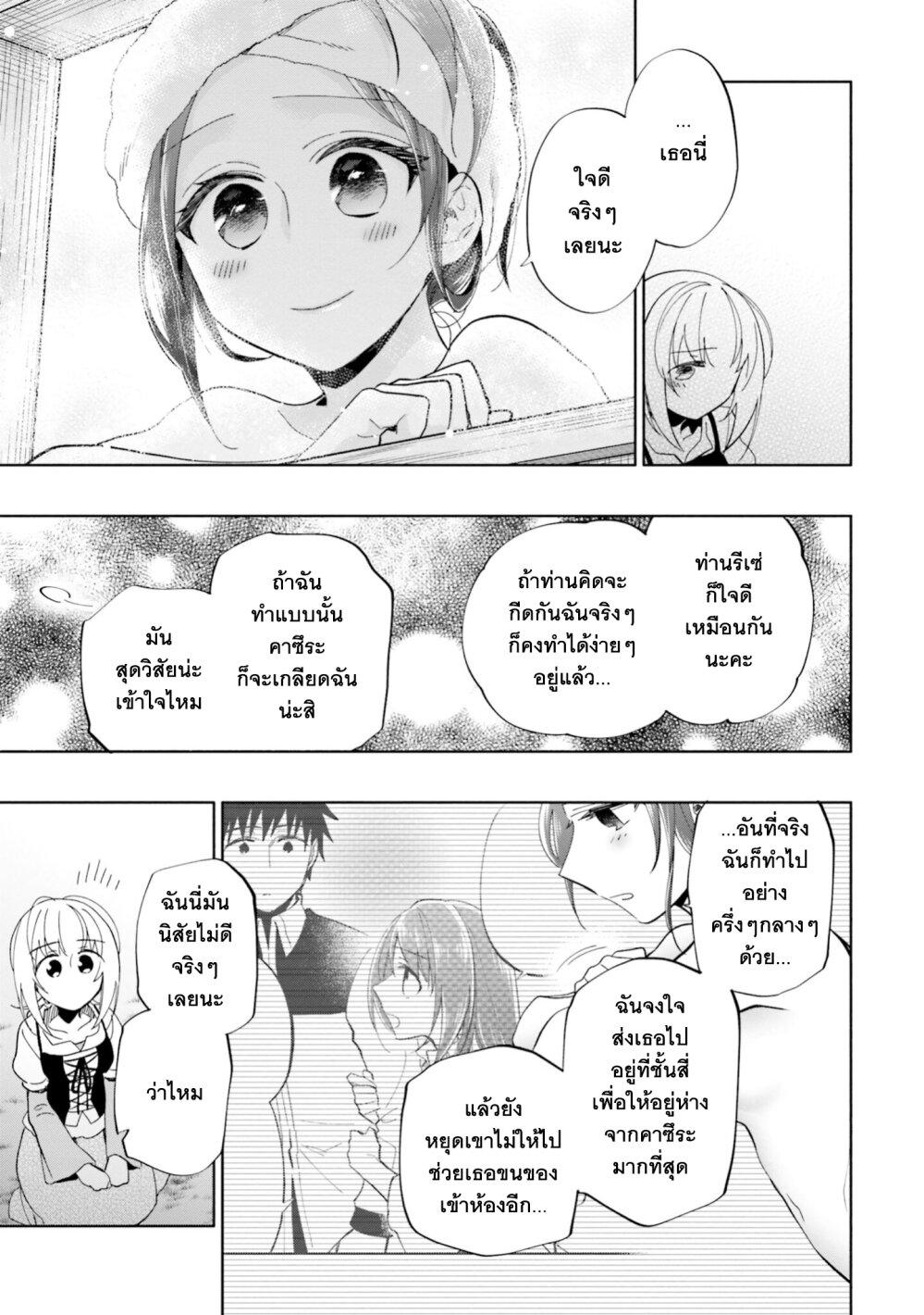 Manga-lc-com อ่านมังงะ อ่านการ์ตูน ออนไลน์ ฟรี Takarakuji de 40-oku Atattandakedo Isekai ni Ijuu Suru ตอนที่ 1 2 3 4 5 6 7 8 9 10 11 12 13 14 ฟรี ไม่มีโฆษณา Manga-lc - อ่าน มังงะ อ่าน การ์ตูน ออนไลน์ อ่านมังงะ ฟรี