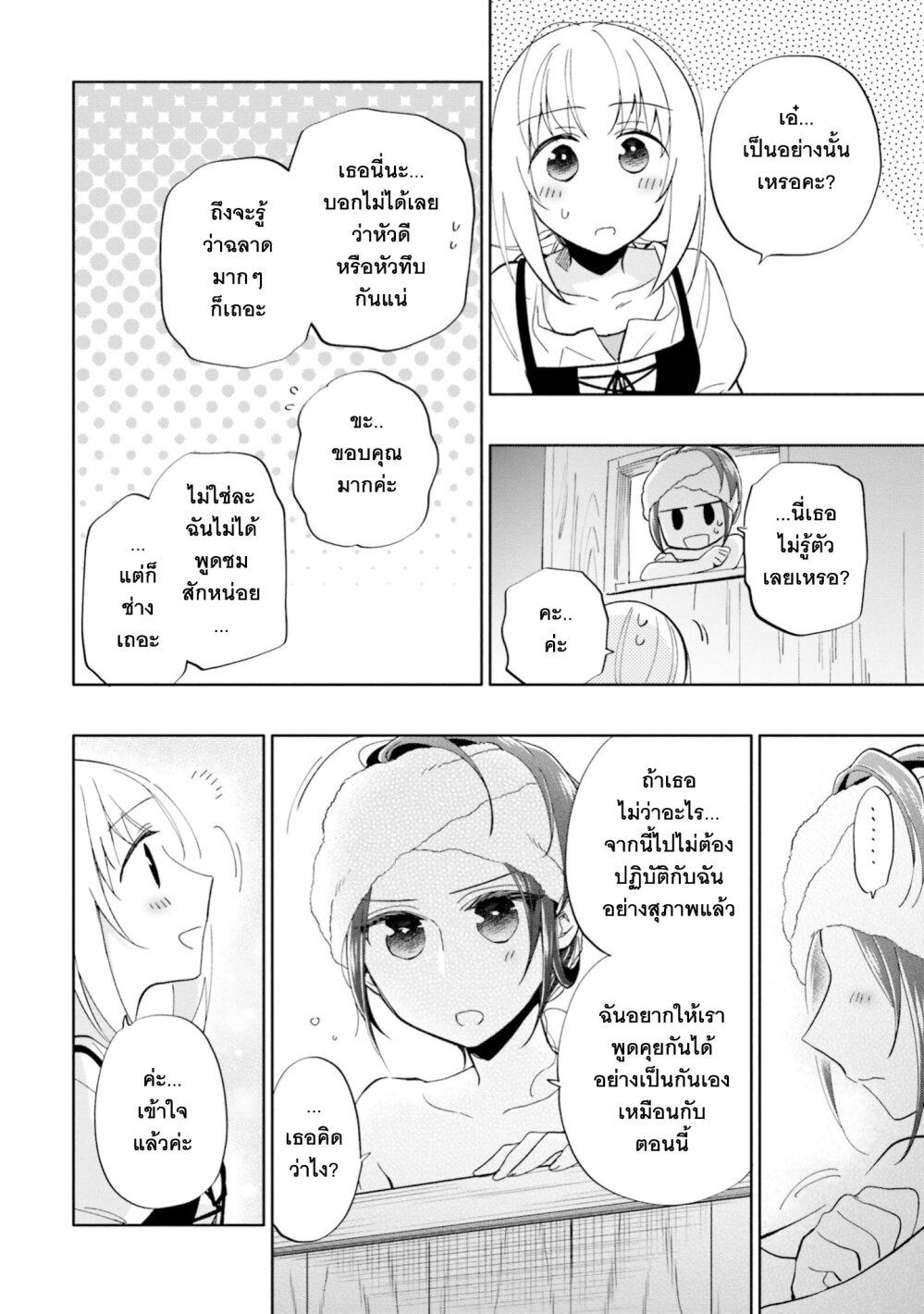 Manga-lc-com อ่านมังงะ อ่านการ์ตูน ออนไลน์ ฟรี Takarakuji de 40-oku Atattandakedo Isekai ni Ijuu Suru ตอนที่ 1 2 3 4 5 6 7 8 9 10 11 12 13 14 ฟรี ไม่มีโฆษณา Manga-lc - อ่าน มังงะ อ่าน การ์ตูน ออนไลน์ อ่านมังงะ ฟรี