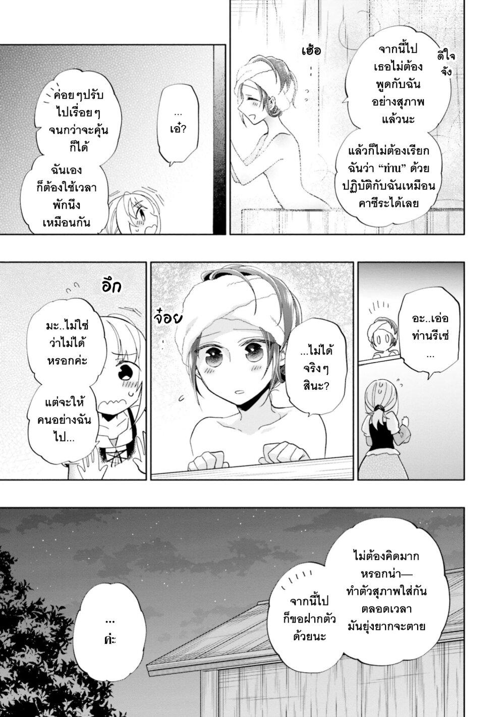 Manga-lc-com อ่านมังงะ อ่านการ์ตูน ออนไลน์ ฟรี Takarakuji de 40-oku Atattandakedo Isekai ni Ijuu Suru ตอนที่ 1 2 3 4 5 6 7 8 9 10 11 12 13 14 ฟรี ไม่มีโฆษณา Manga-lc - อ่าน มังงะ อ่าน การ์ตูน ออนไลน์ อ่านมังงะ ฟรี