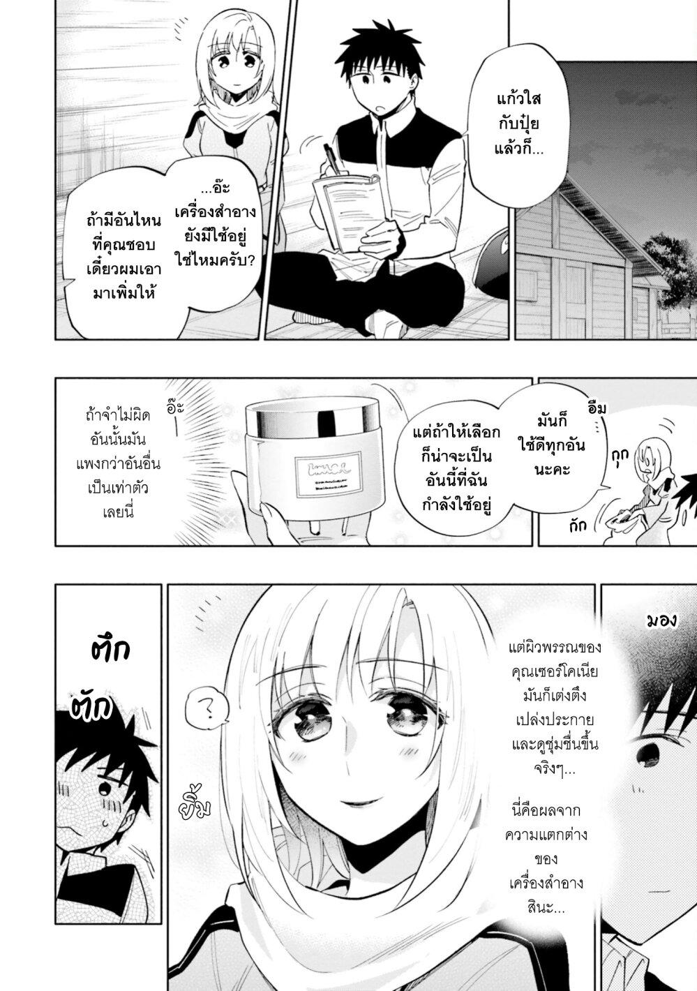 Manga-lc-com อ่านมังงะ อ่านการ์ตูน ออนไลน์ ฟรี Takarakuji de 40-oku Atattandakedo Isekai ni Ijuu Suru ตอนที่ 1 2 3 4 5 6 7 8 9 10 11 12 13 14 ฟรี ไม่มีโฆษณา Manga-lc - อ่าน มังงะ อ่าน การ์ตูน ออนไลน์ อ่านมังงะ ฟรี