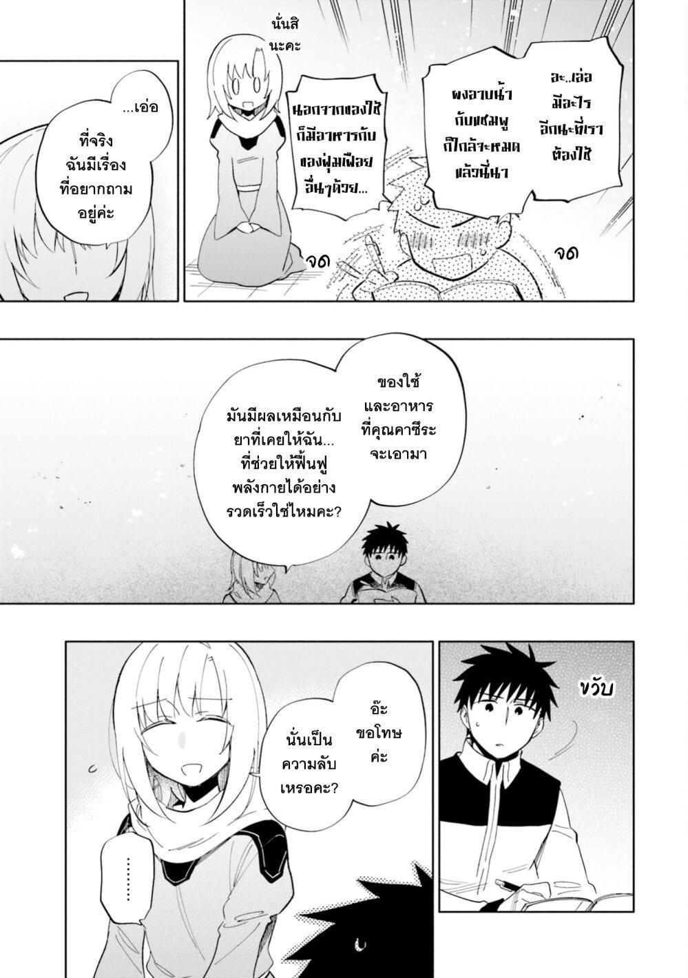 Manga-lc-com อ่านมังงะ อ่านการ์ตูน ออนไลน์ ฟรี Takarakuji de 40-oku Atattandakedo Isekai ni Ijuu Suru ตอนที่ 1 2 3 4 5 6 7 8 9 10 11 12 13 14 ฟรี ไม่มีโฆษณา Manga-lc - อ่าน มังงะ อ่าน การ์ตูน ออนไลน์ อ่านมังงะ ฟรี