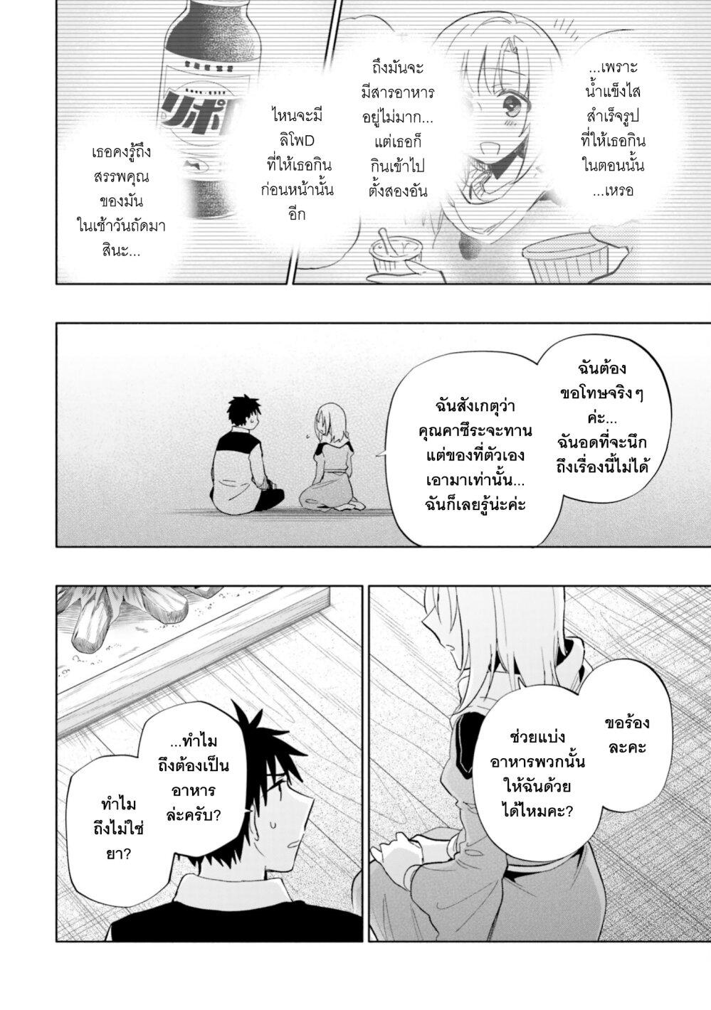 Manga-lc-com อ่านมังงะ อ่านการ์ตูน ออนไลน์ ฟรี Takarakuji de 40-oku Atattandakedo Isekai ni Ijuu Suru ตอนที่ 1 2 3 4 5 6 7 8 9 10 11 12 13 14 ฟรี ไม่มีโฆษณา Manga-lc - อ่าน มังงะ อ่าน การ์ตูน ออนไลน์ อ่านมังงะ ฟรี