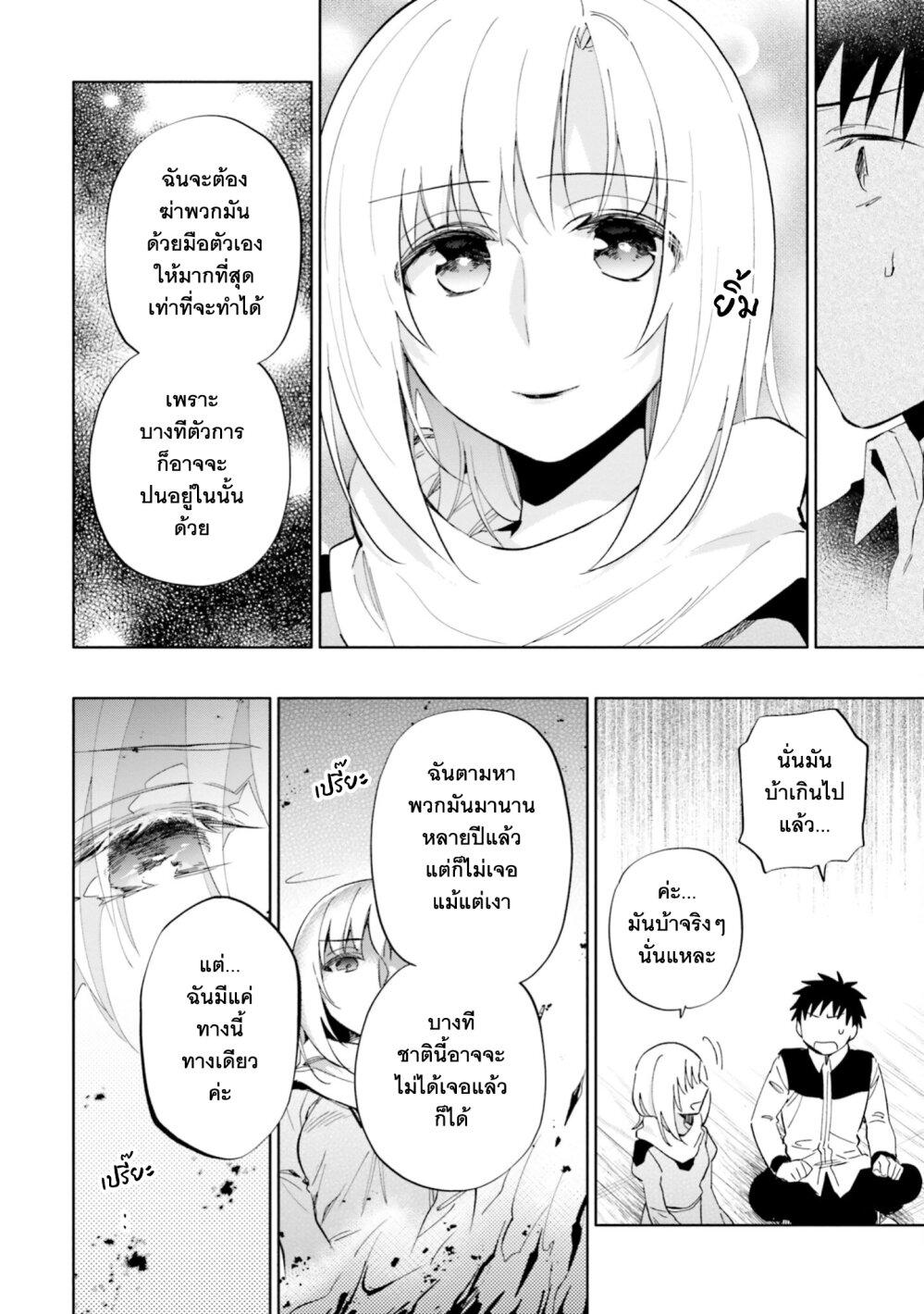 Manga-lc-com อ่านมังงะ อ่านการ์ตูน ออนไลน์ ฟรี Takarakuji de 40-oku Atattandakedo Isekai ni Ijuu Suru ตอนที่ 1 2 3 4 5 6 7 8 9 10 11 12 13 14 ฟรี ไม่มีโฆษณา Manga-lc - อ่าน มังงะ อ่าน การ์ตูน ออนไลน์ อ่านมังงะ ฟรี