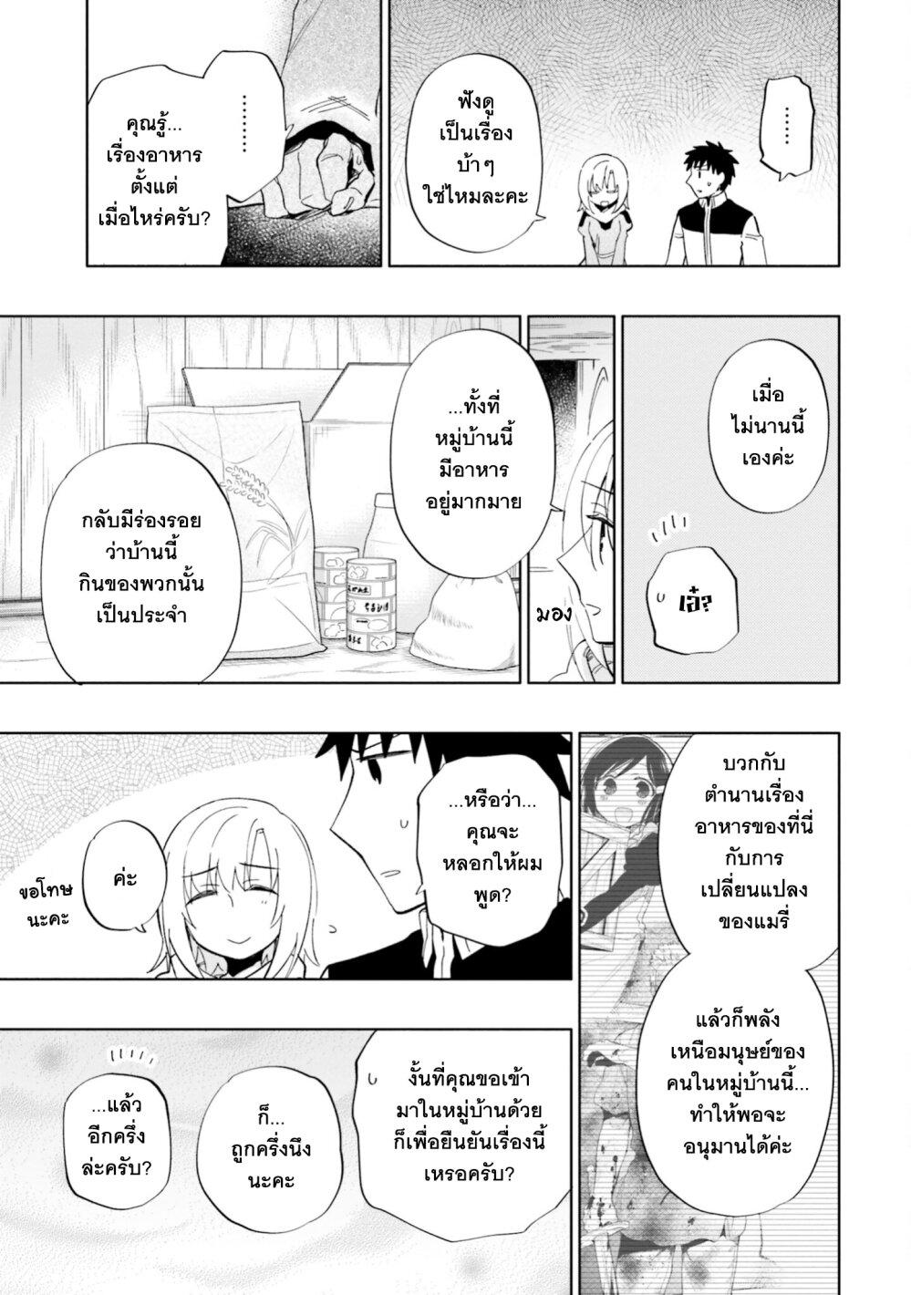 Manga-lc-com อ่านมังงะ อ่านการ์ตูน ออนไลน์ ฟรี Takarakuji de 40-oku Atattandakedo Isekai ni Ijuu Suru ตอนที่ 1 2 3 4 5 6 7 8 9 10 11 12 13 14 ฟรี ไม่มีโฆษณา Manga-lc - อ่าน มังงะ อ่าน การ์ตูน ออนไลน์ อ่านมังงะ ฟรี