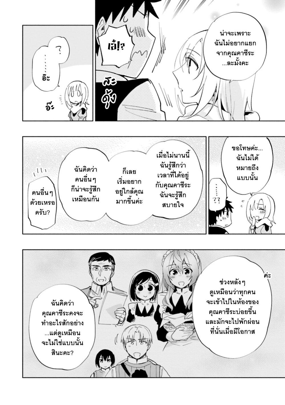 Manga-lc-com อ่านมังงะ อ่านการ์ตูน ออนไลน์ ฟรี Takarakuji de 40-oku Atattandakedo Isekai ni Ijuu Suru ตอนที่ 1 2 3 4 5 6 7 8 9 10 11 12 13 14 ฟรี ไม่มีโฆษณา Manga-lc - อ่าน มังงะ อ่าน การ์ตูน ออนไลน์ อ่านมังงะ ฟรี