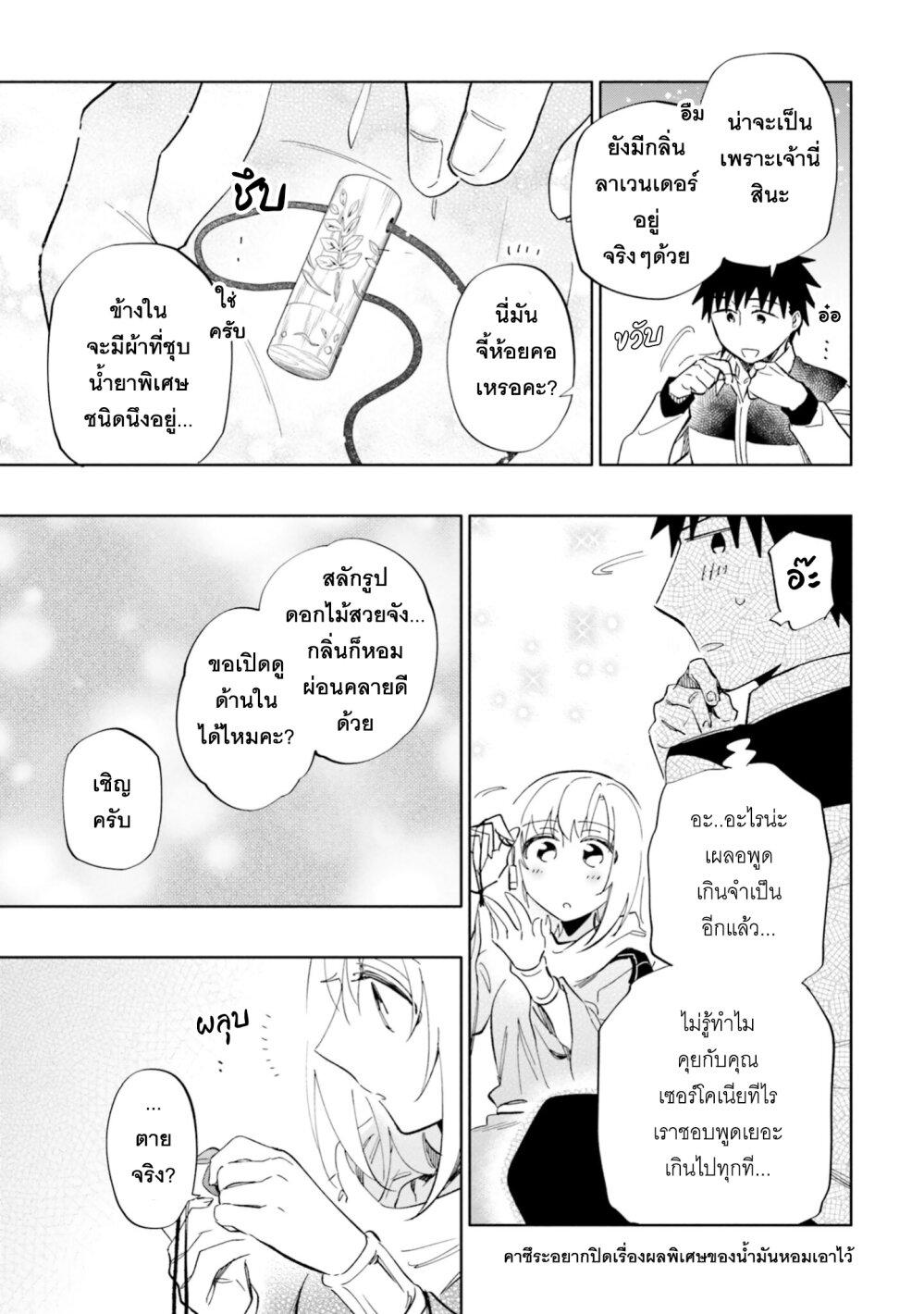 Manga-lc-com อ่านมังงะ อ่านการ์ตูน ออนไลน์ ฟรี Takarakuji de 40-oku Atattandakedo Isekai ni Ijuu Suru ตอนที่ 1 2 3 4 5 6 7 8 9 10 11 12 13 14 ฟรี ไม่มีโฆษณา Manga-lc - อ่าน มังงะ อ่าน การ์ตูน ออนไลน์ อ่านมังงะ ฟรี