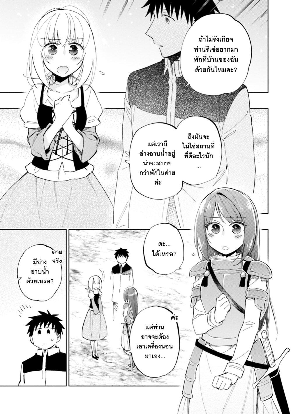 Manga-lc-com อ่านมังงะ อ่านการ์ตูน ออนไลน์ ฟรี Takarakuji de 40-oku Atattandakedo Isekai ni Ijuu Suru ตอนที่ 1 2 3 4 5 6 7 8 9 10 11 12 13 14 ฟรี ไม่มีโฆษณา Manga-lc - อ่าน มังงะ อ่าน การ์ตูน ออนไลน์ อ่านมังงะ ฟรี