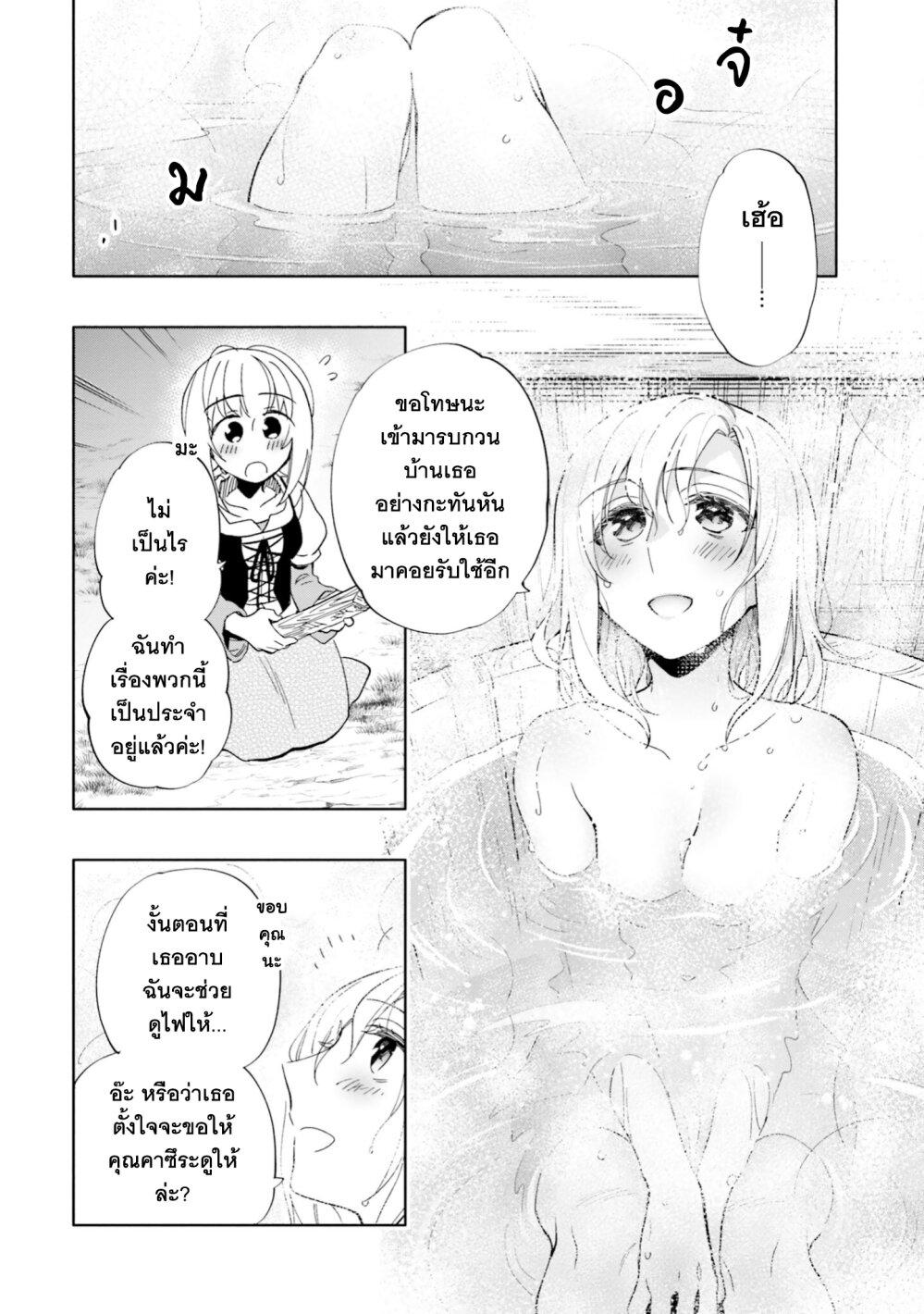 Manga-lc-com อ่านมังงะ อ่านการ์ตูน ออนไลน์ ฟรี Takarakuji de 40-oku Atattandakedo Isekai ni Ijuu Suru ตอนที่ 1 2 3 4 5 6 7 8 9 10 11 12 13 14 ฟรี ไม่มีโฆษณา Manga-lc - อ่าน มังงะ อ่าน การ์ตูน ออนไลน์ อ่านมังงะ ฟรี