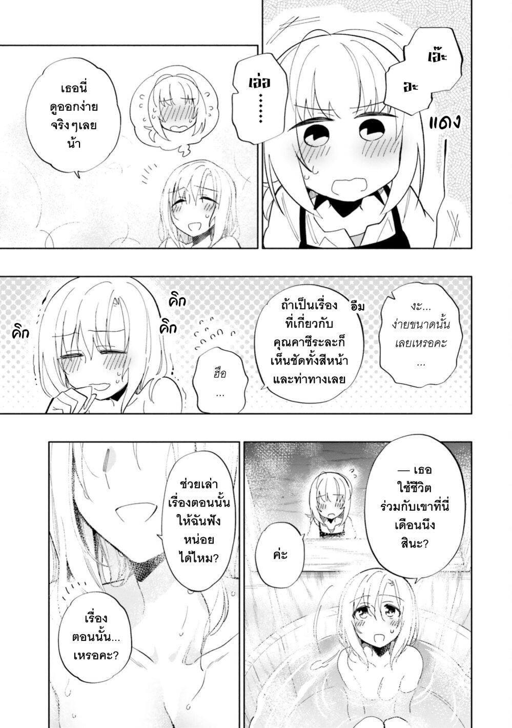 Manga-lc-com อ่านมังงะ อ่านการ์ตูน ออนไลน์ ฟรี Takarakuji de 40-oku Atattandakedo Isekai ni Ijuu Suru ตอนที่ 1 2 3 4 5 6 7 8 9 10 11 12 13 14 ฟรี ไม่มีโฆษณา Manga-lc - อ่าน มังงะ อ่าน การ์ตูน ออนไลน์ อ่านมังงะ ฟรี