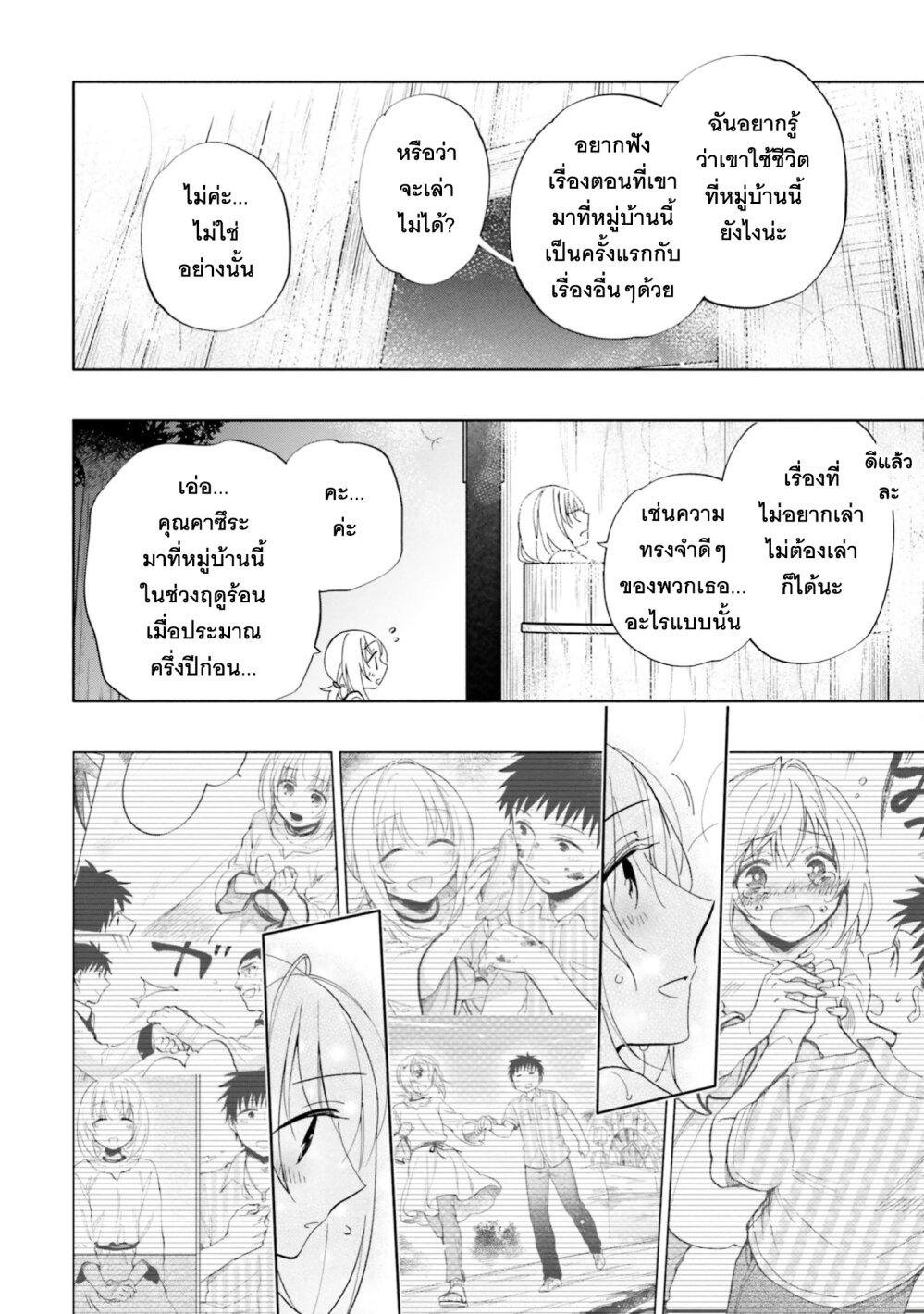 Manga-lc-com อ่านมังงะ อ่านการ์ตูน ออนไลน์ ฟรี Takarakuji de 40-oku Atattandakedo Isekai ni Ijuu Suru ตอนที่ 1 2 3 4 5 6 7 8 9 10 11 12 13 14 ฟรี ไม่มีโฆษณา Manga-lc - อ่าน มังงะ อ่าน การ์ตูน ออนไลน์ อ่านมังงะ ฟรี