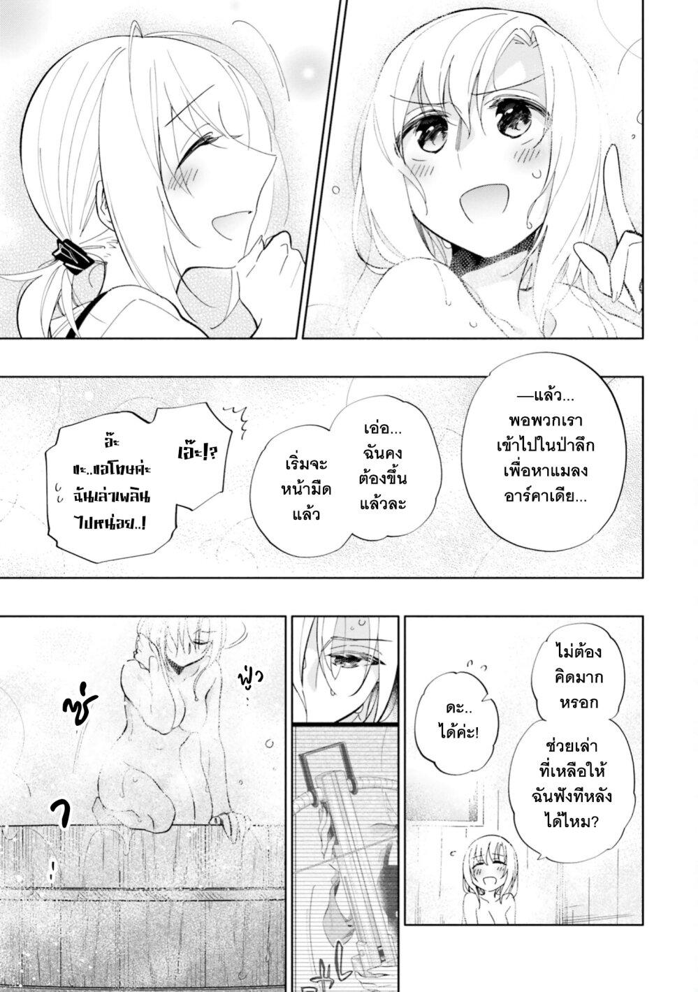 Manga-lc-com อ่านมังงะ อ่านการ์ตูน ออนไลน์ ฟรี Takarakuji de 40-oku Atattandakedo Isekai ni Ijuu Suru ตอนที่ 1 2 3 4 5 6 7 8 9 10 11 12 13 14 ฟรี ไม่มีโฆษณา Manga-lc - อ่าน มังงะ อ่าน การ์ตูน ออนไลน์ อ่านมังงะ ฟรี