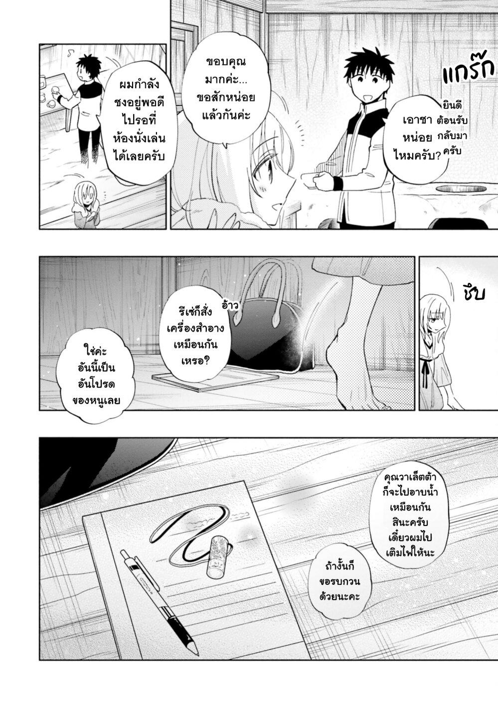Manga-lc-com อ่านมังงะ อ่านการ์ตูน ออนไลน์ ฟรี Takarakuji de 40-oku Atattandakedo Isekai ni Ijuu Suru ตอนที่ 1 2 3 4 5 6 7 8 9 10 11 12 13 14 ฟรี ไม่มีโฆษณา Manga-lc - อ่าน มังงะ อ่าน การ์ตูน ออนไลน์ อ่านมังงะ ฟรี