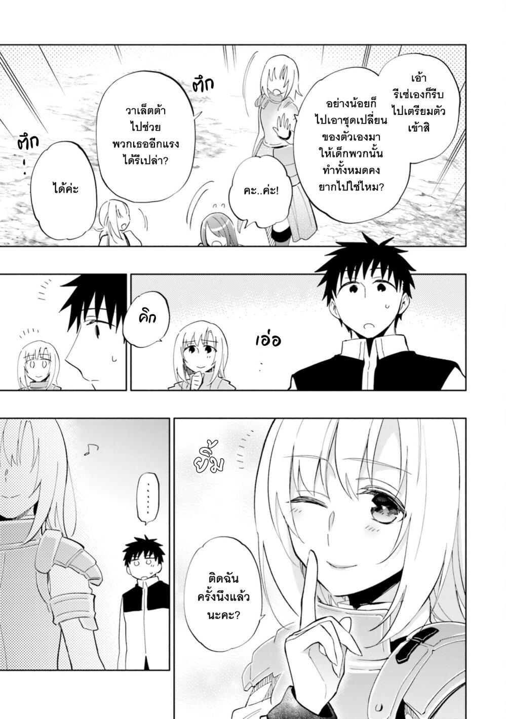 Manga-lc-com อ่านมังงะ อ่านการ์ตูน ออนไลน์ ฟรี Takarakuji de 40-oku Atattandakedo Isekai ni Ijuu Suru ตอนที่ 1 2 3 4 5 6 7 8 9 10 11 12 13 14 ฟรี ไม่มีโฆษณา Manga-lc - อ่าน มังงะ อ่าน การ์ตูน ออนไลน์ อ่านมังงะ ฟรี