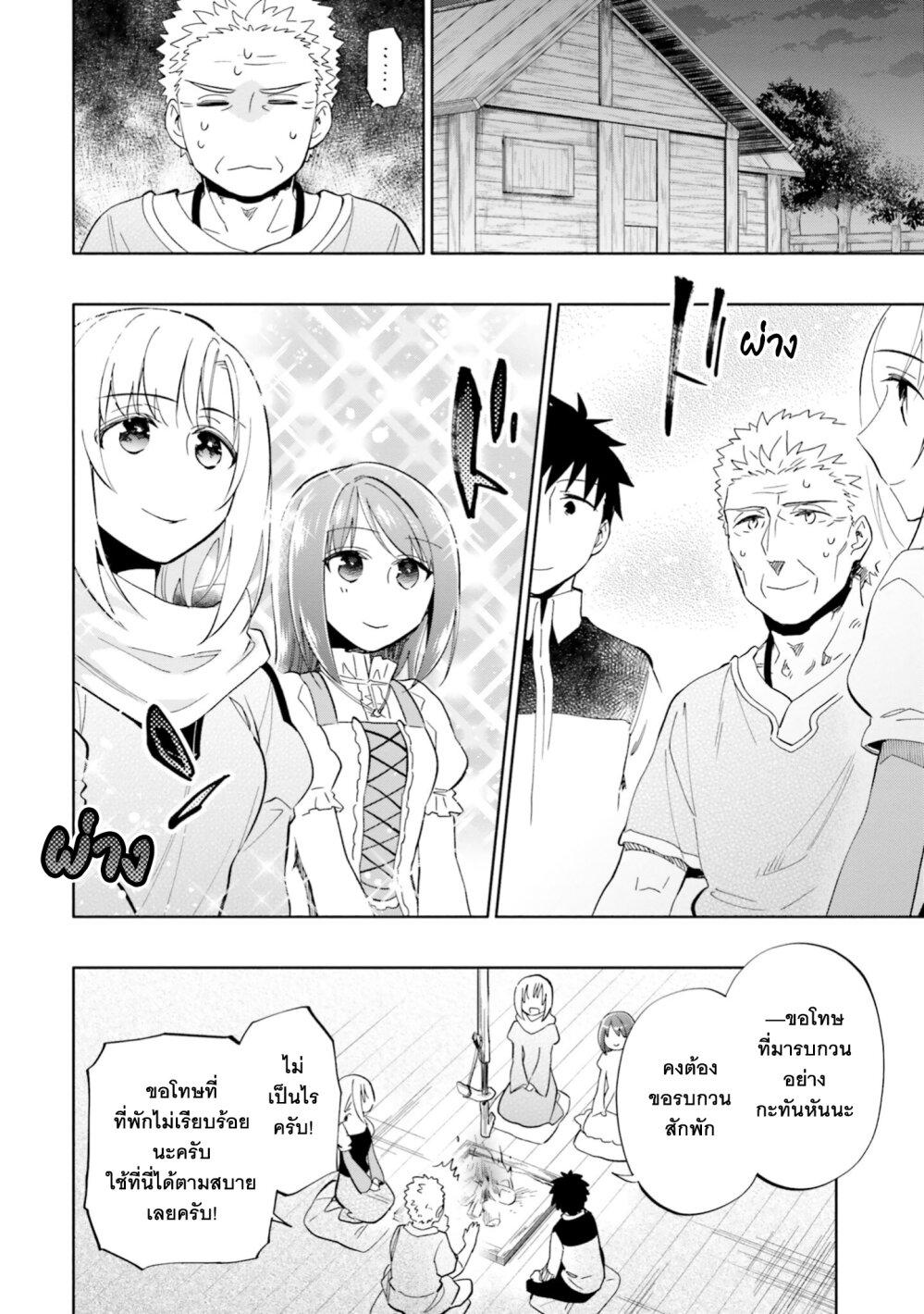 Manga-lc-com อ่านมังงะ อ่านการ์ตูน ออนไลน์ ฟรี Takarakuji de 40-oku Atattandakedo Isekai ni Ijuu Suru ตอนที่ 1 2 3 4 5 6 7 8 9 10 11 12 13 14 ฟรี ไม่มีโฆษณา Manga-lc - อ่าน มังงะ อ่าน การ์ตูน ออนไลน์ อ่านมังงะ ฟรี