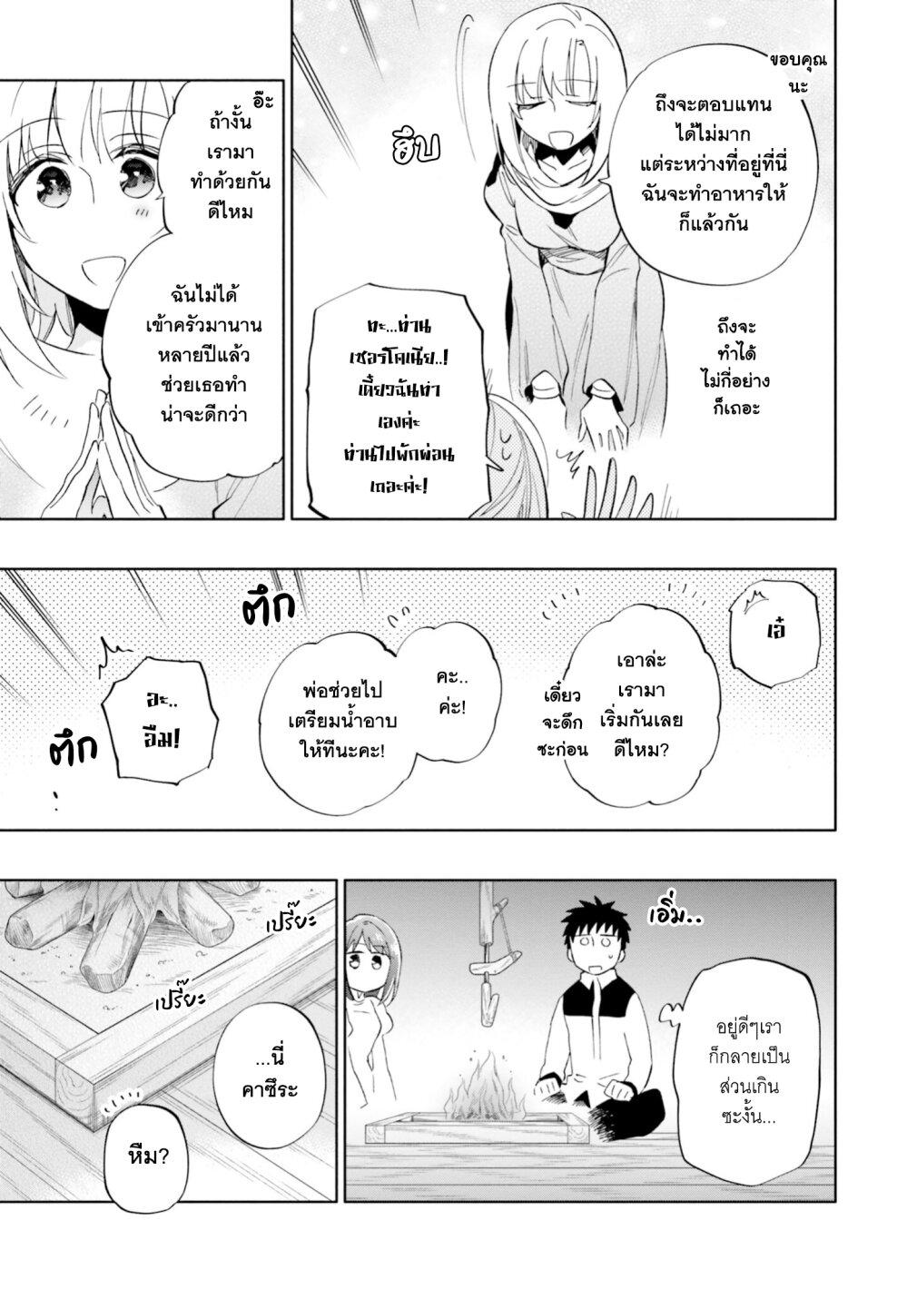 Manga-lc-com อ่านมังงะ อ่านการ์ตูน ออนไลน์ ฟรี Takarakuji de 40-oku Atattandakedo Isekai ni Ijuu Suru ตอนที่ 1 2 3 4 5 6 7 8 9 10 11 12 13 14 ฟรี ไม่มีโฆษณา Manga-lc - อ่าน มังงะ อ่าน การ์ตูน ออนไลน์ อ่านมังงะ ฟรี