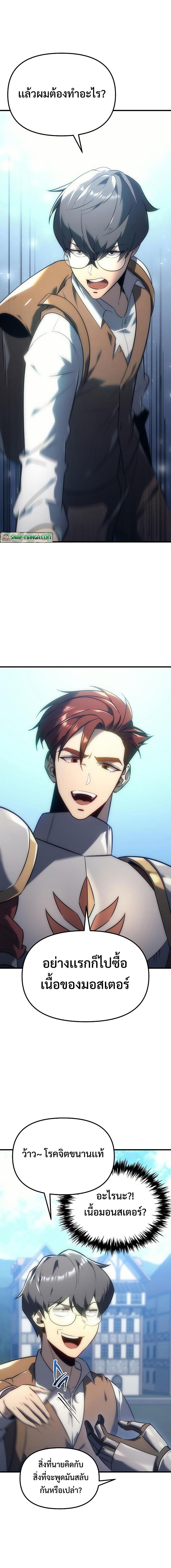 Manga-lc-com อ่านมังงะ อ่านการ์ตูน ออนไลน์ ฟรี Regressor Of The Fallen Family ตอนที่ 1 2 3 4 5 6 7 8 9 10 11 12 13 14 ฟรี ไม่มีโฆษณา Manga-lc - อ่าน มังงะ อ่าน การ์ตูน ออนไลน์ อ่านมังงะ ฟรี