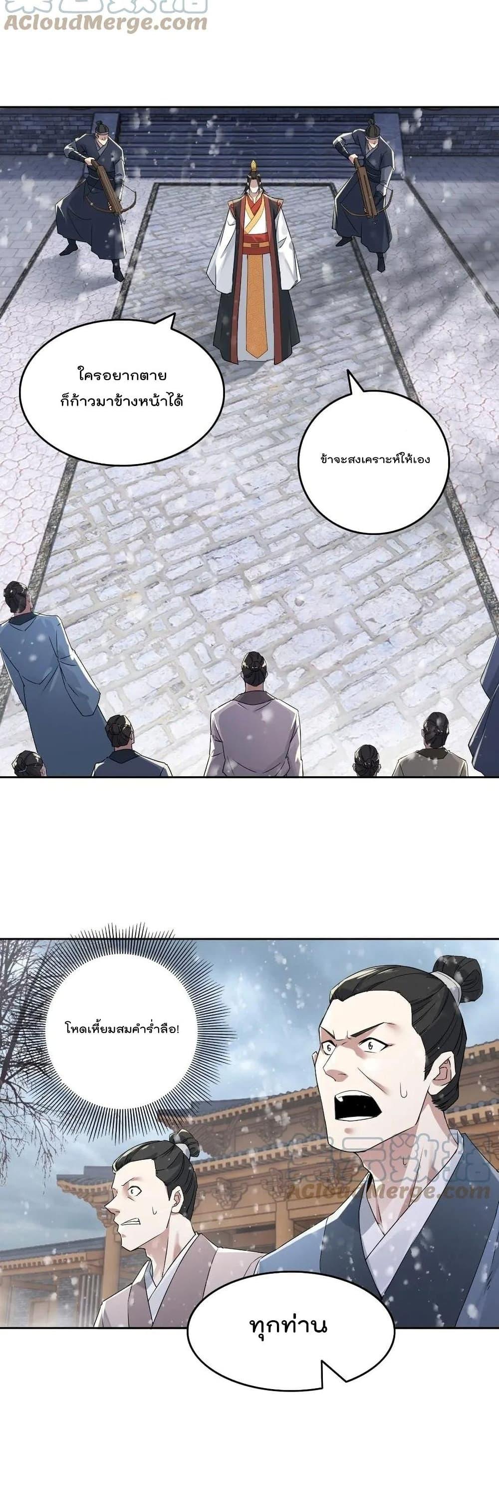Manga-lc-com อ่านมังงะ อ่านการ์ตูน ออนไลน์ ฟรี If I die, I’ll be invincible ตอนที่ 1 2 3 4 5 6 7 8 9 10 11 12 13 14 ฟรี ไม่มีโฆษณา Manga-lc - อ่าน มังงะ อ่าน การ์ตูน ออนไลน์ อ่านมังงะ ฟรี