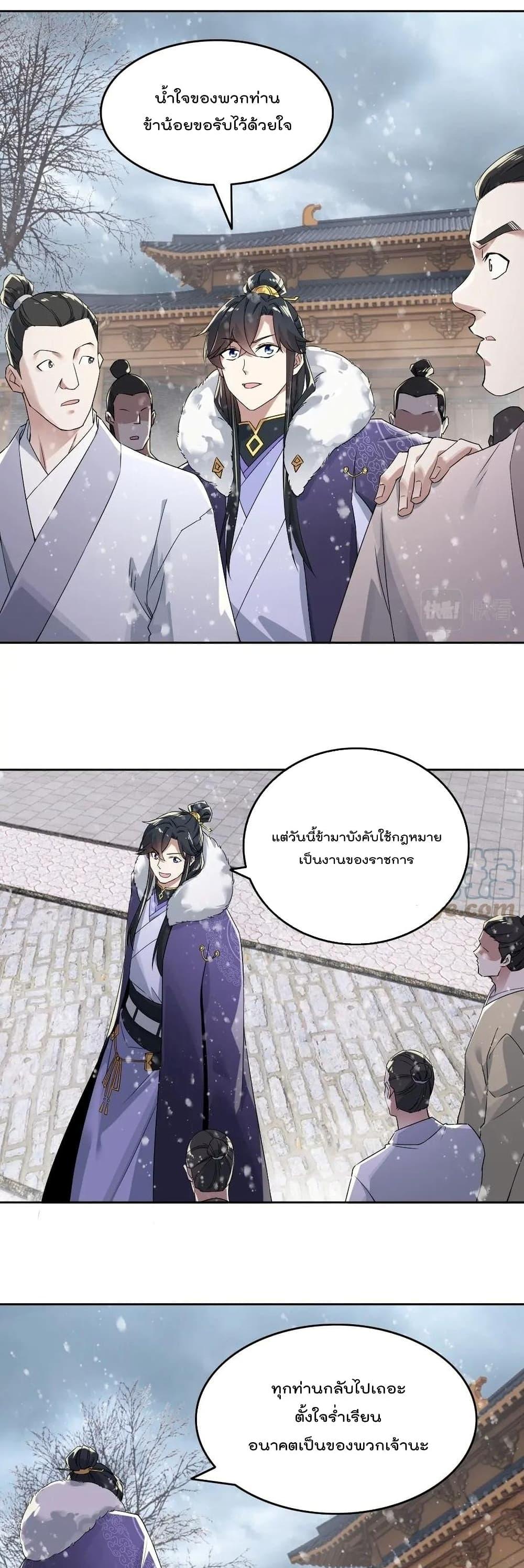 Manga-lc-com อ่านมังงะ อ่านการ์ตูน ออนไลน์ ฟรี If I die, I’ll be invincible ตอนที่ 1 2 3 4 5 6 7 8 9 10 11 12 13 14 ฟรี ไม่มีโฆษณา Manga-lc - อ่าน มังงะ อ่าน การ์ตูน ออนไลน์ อ่านมังงะ ฟรี